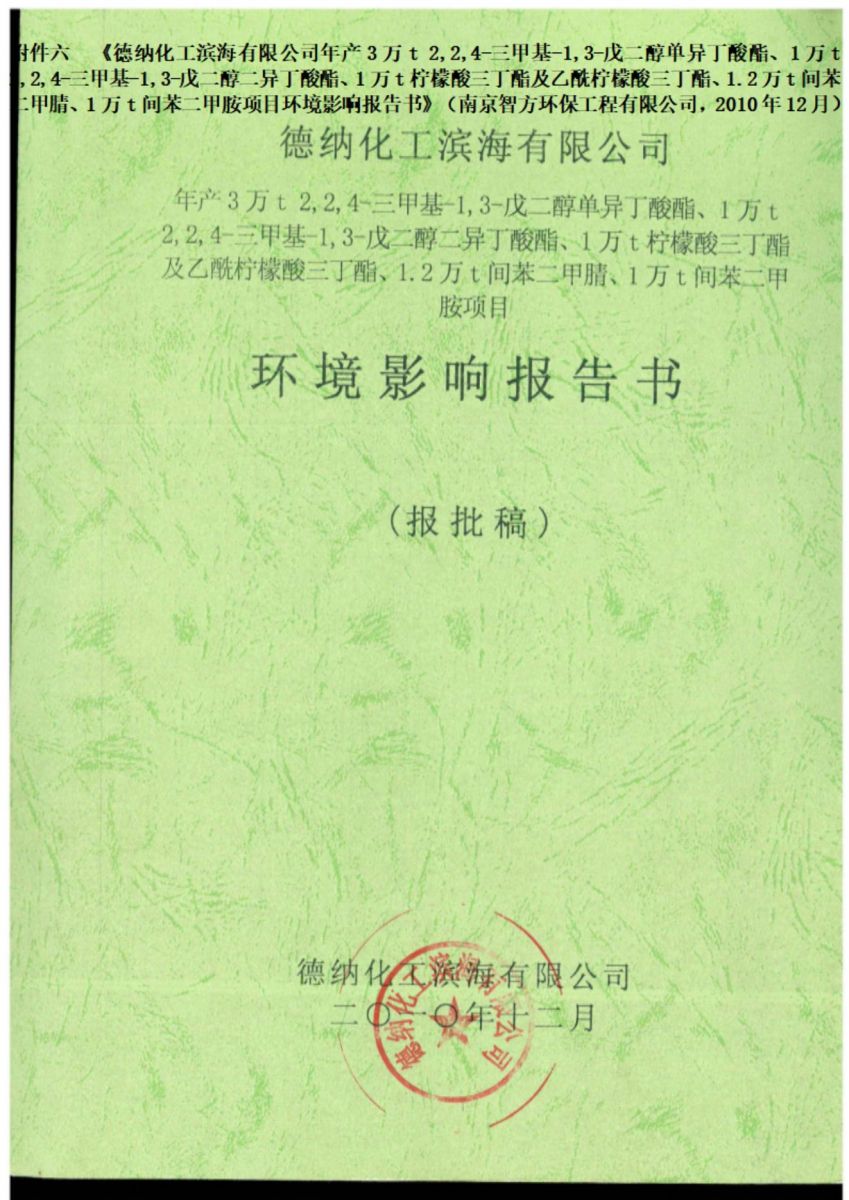 牛宝体育app官方下载