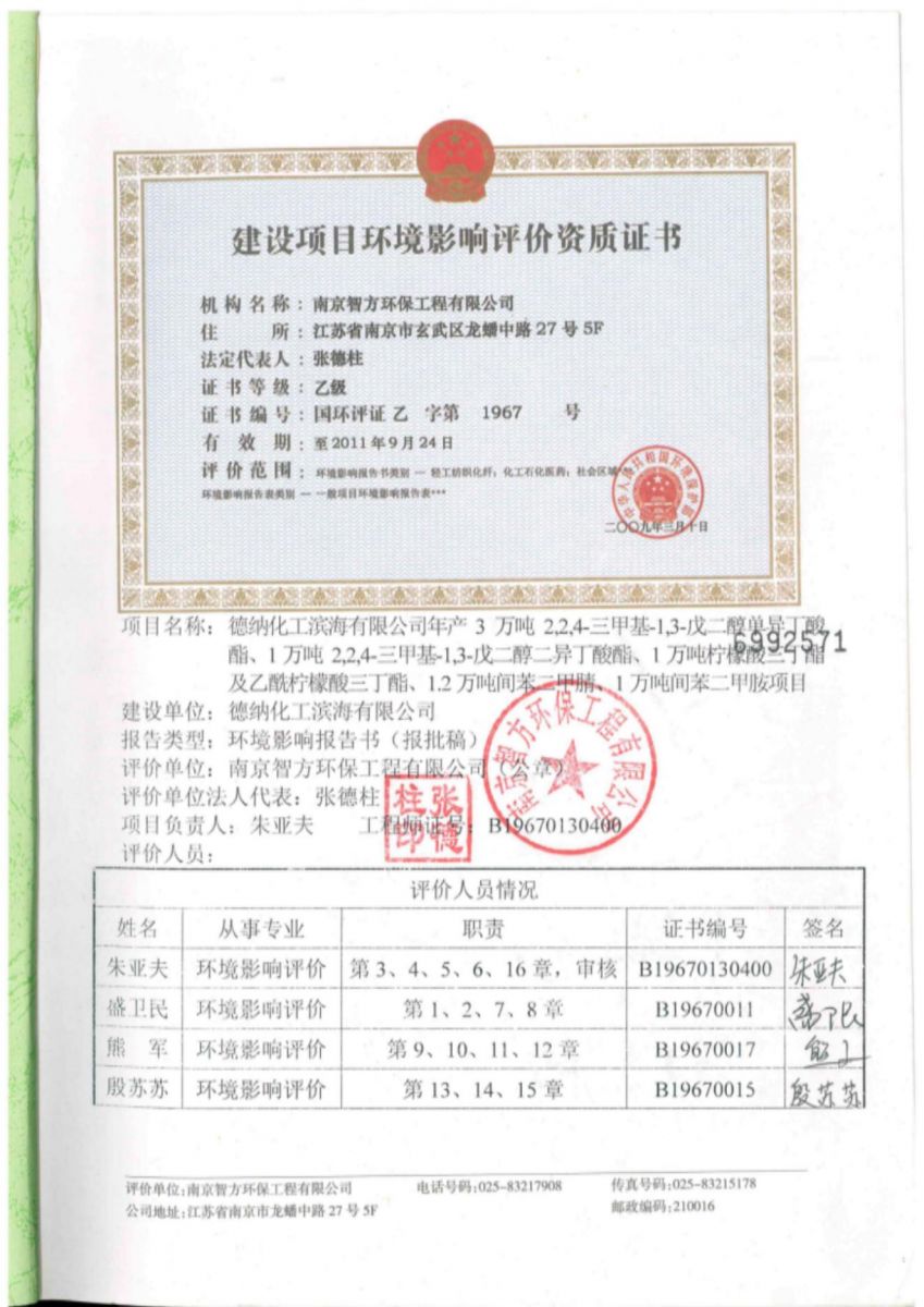 牛宝体育app官方下载