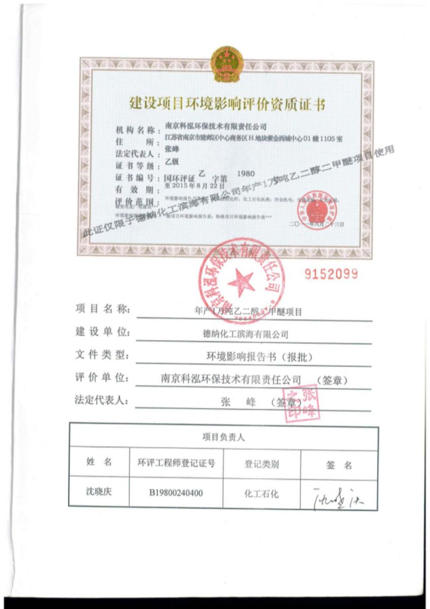 牛宝体育app官方下载