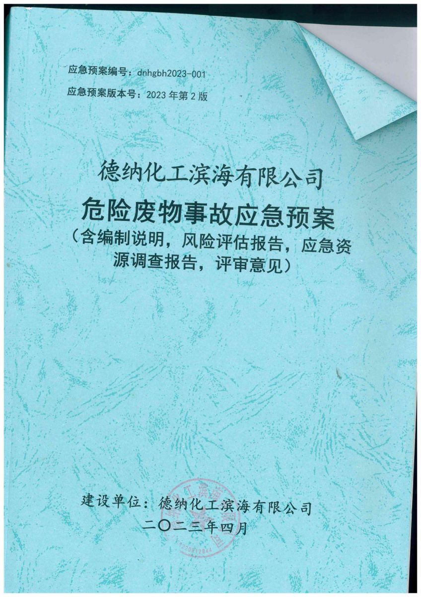 牛宝体育app官方下载