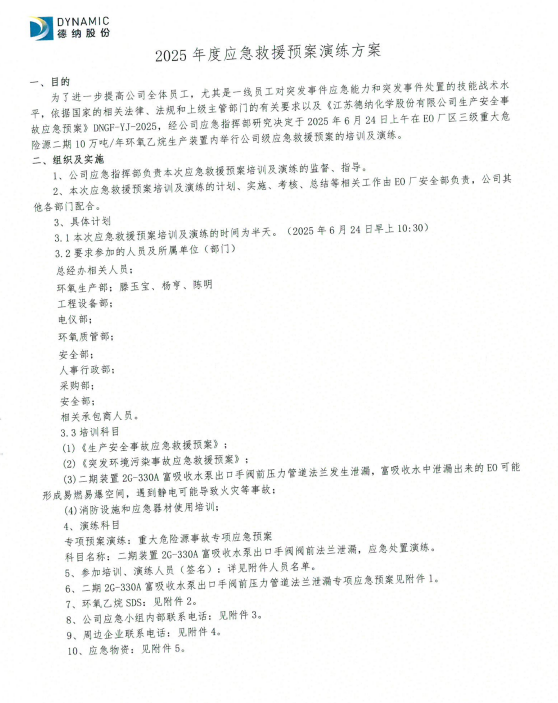 牛宝体育app官方下载