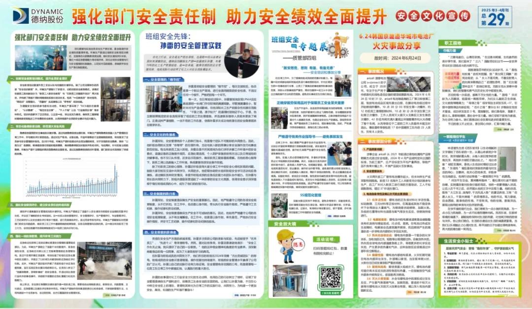 牛宝体育app官方下载