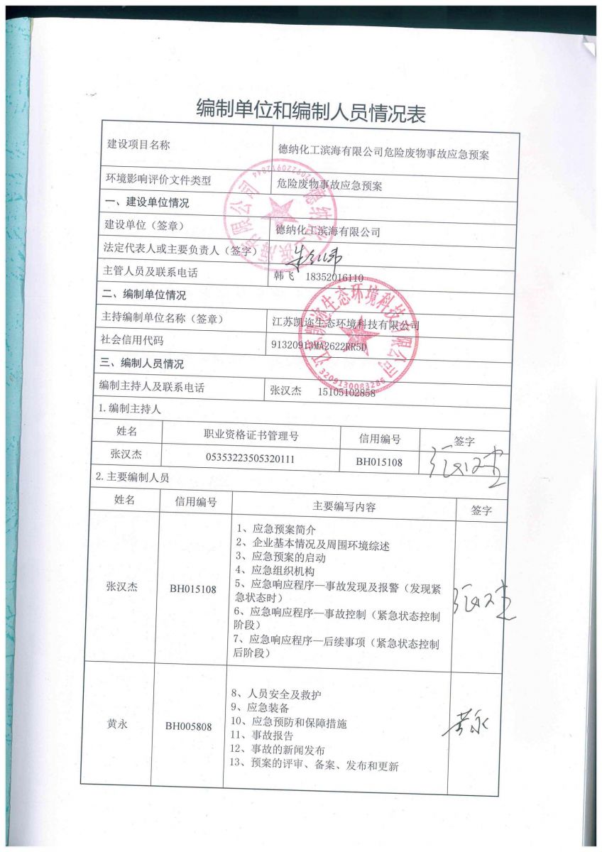 牛宝体育app官方下载