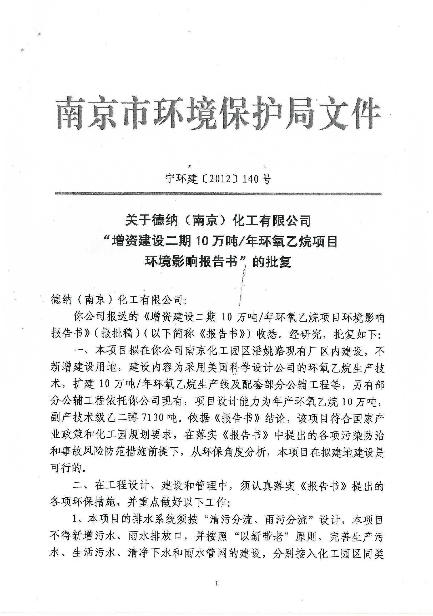 牛宝体育app官方下载