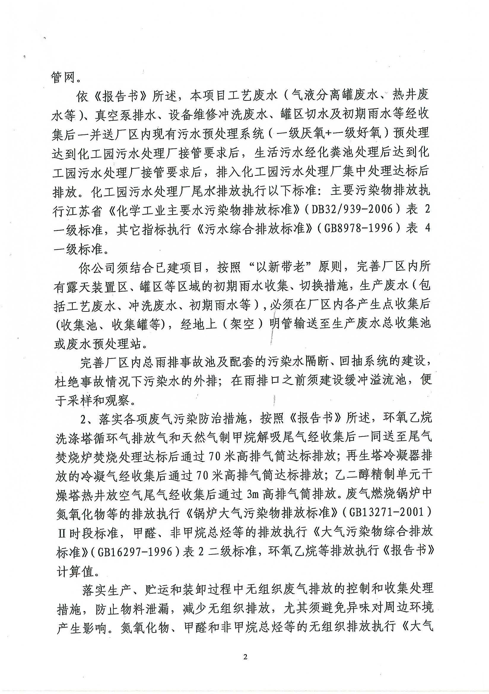 牛宝体育app官方下载