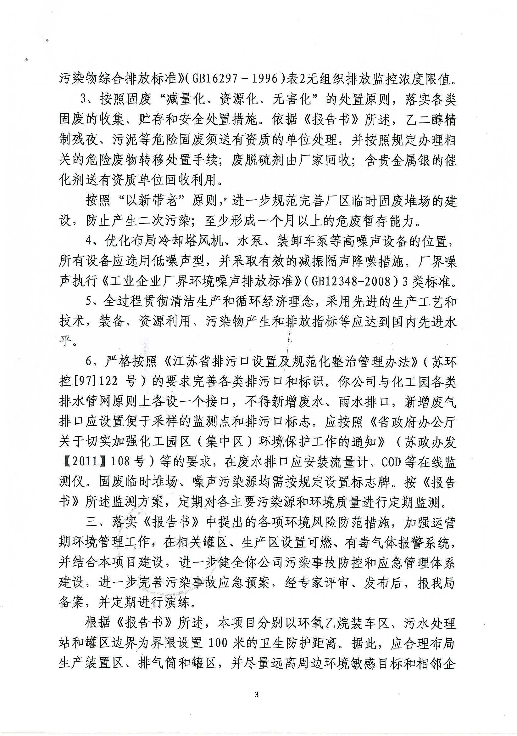 牛宝体育app官方下载