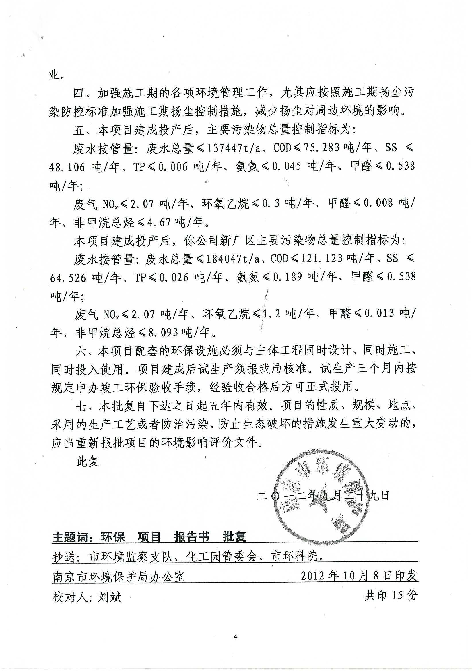 牛宝体育app官方下载