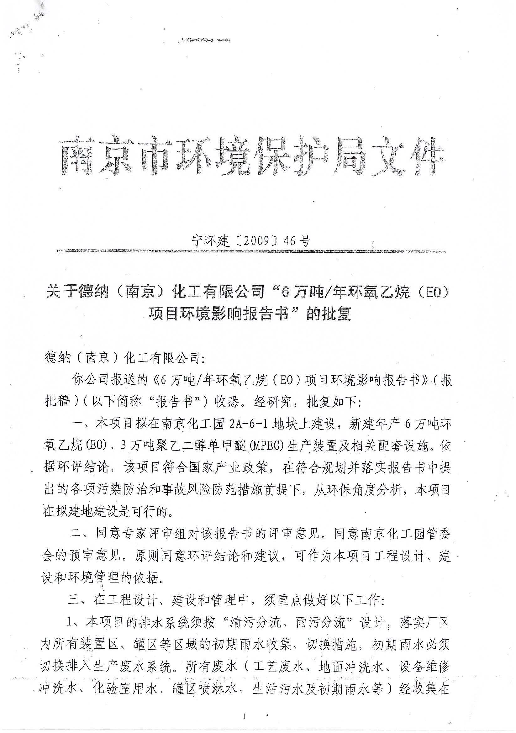 牛宝体育app官方下载