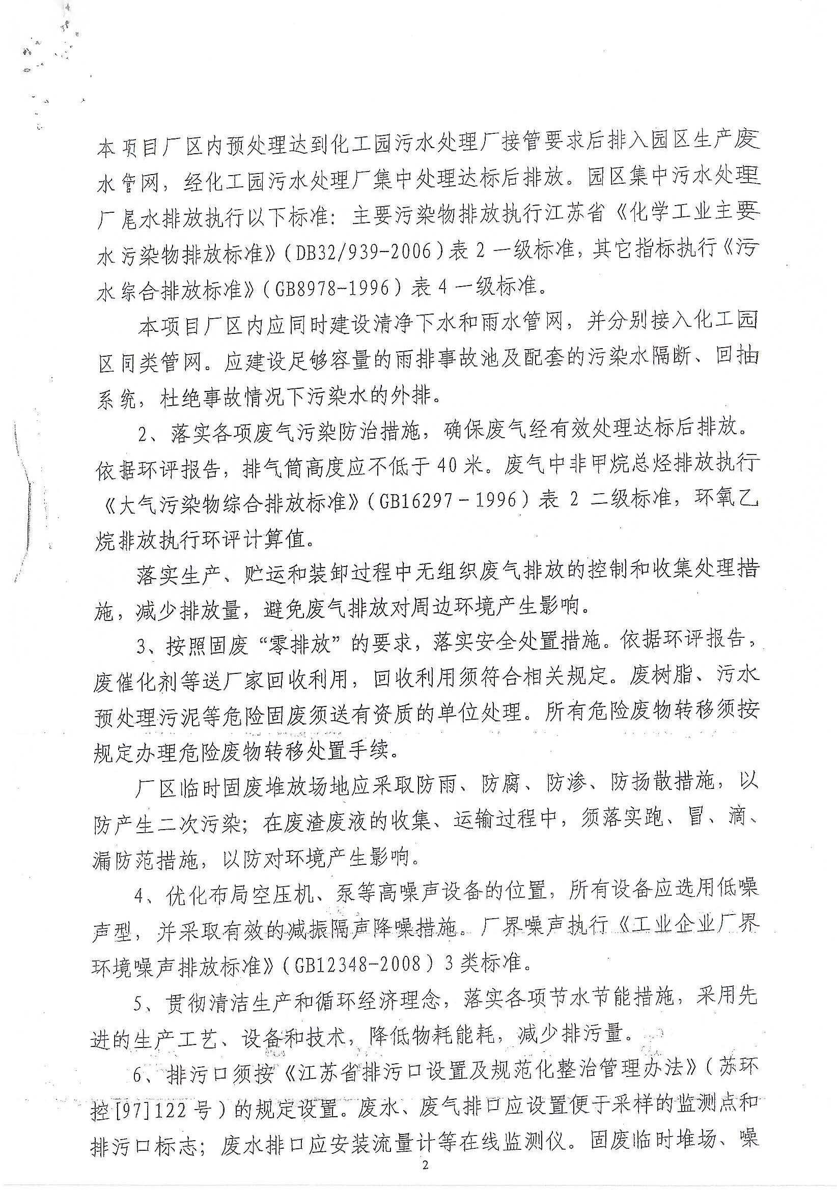 牛宝体育app官方下载