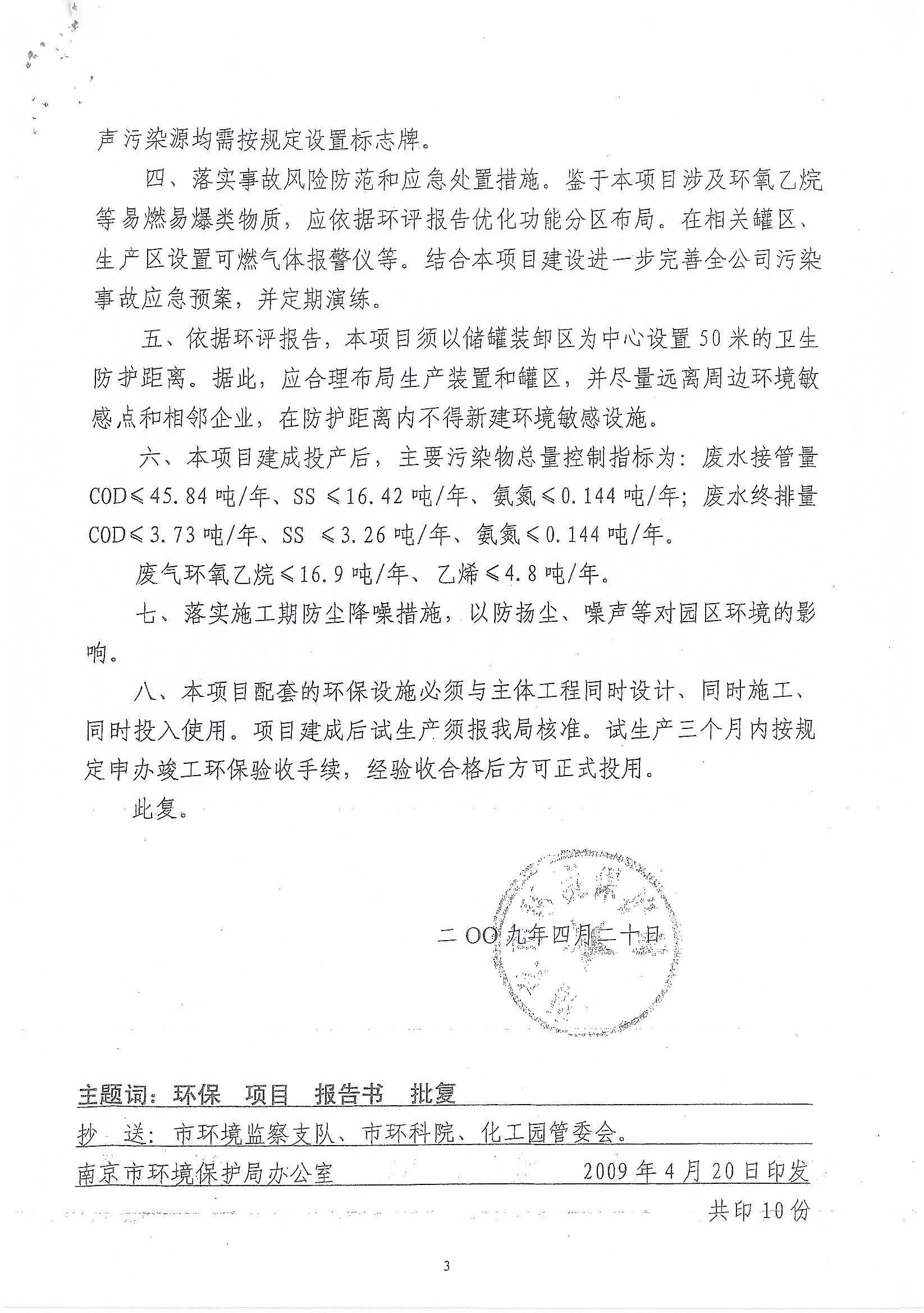 牛宝体育app官方下载