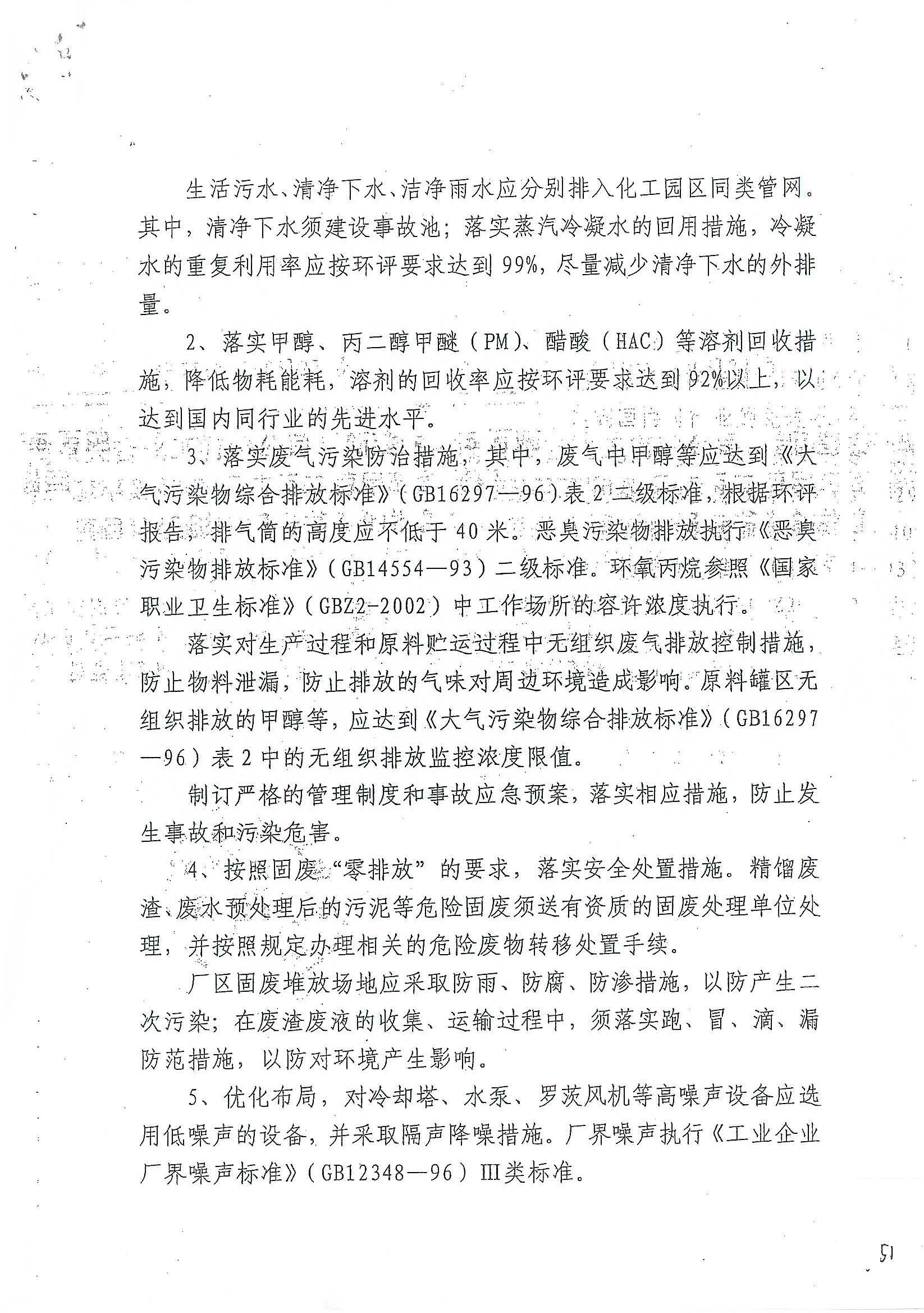 牛宝体育app官方下载