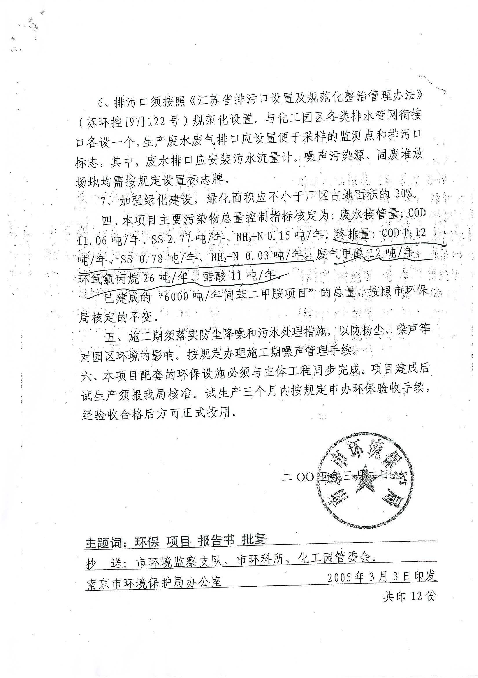 牛宝体育app官方下载