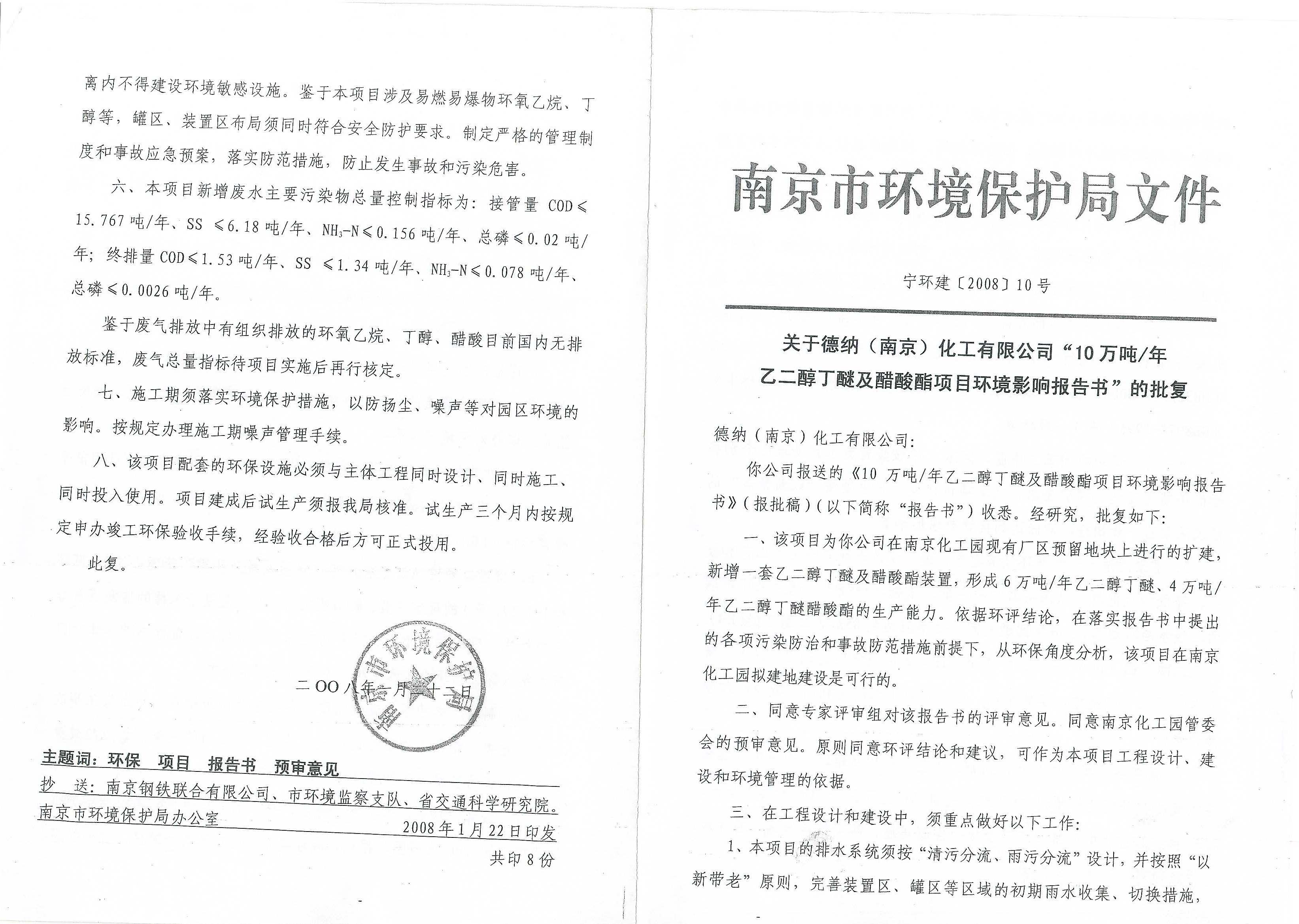 牛宝体育app官方下载