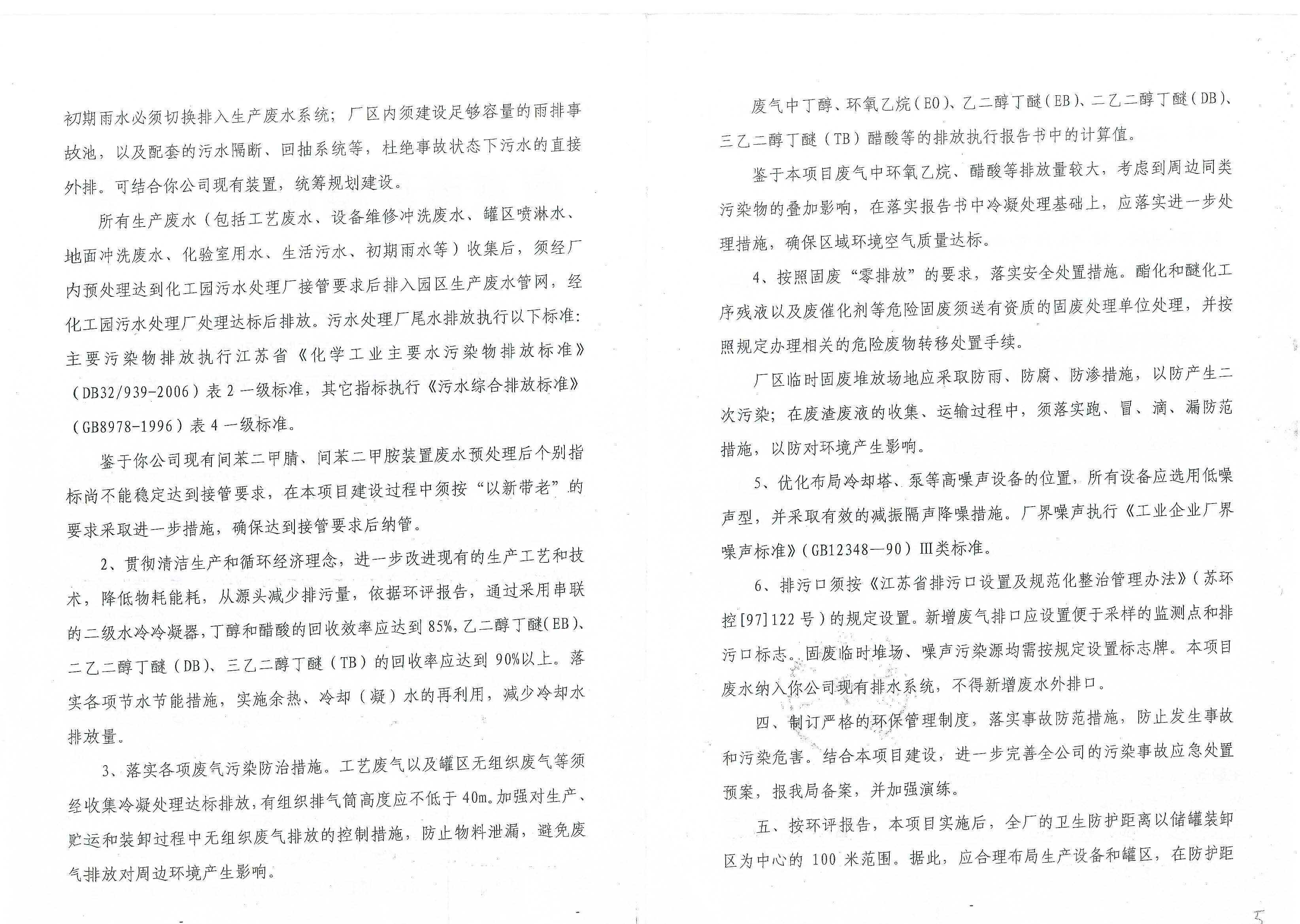 牛宝体育app官方下载