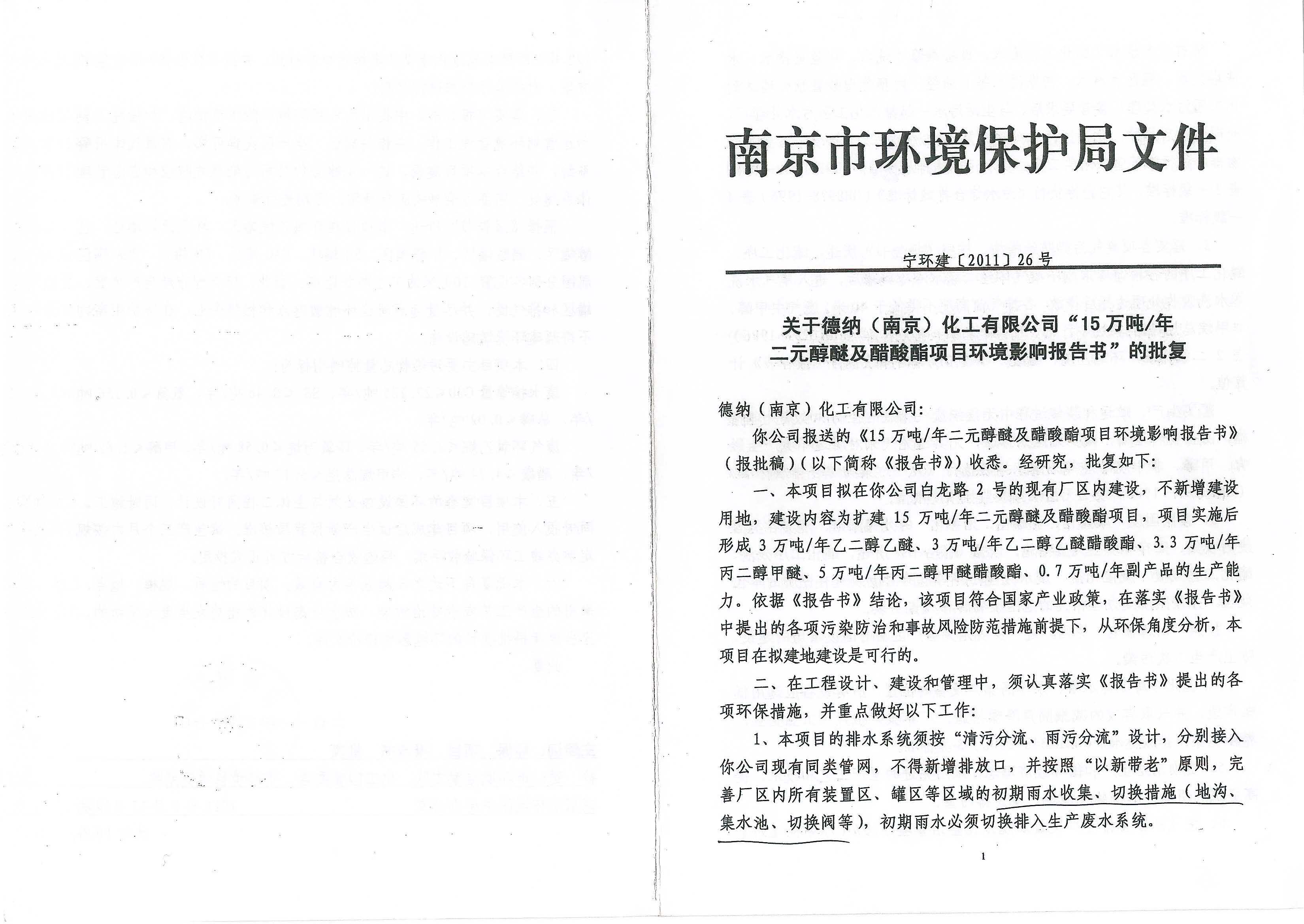 牛宝体育app官方下载