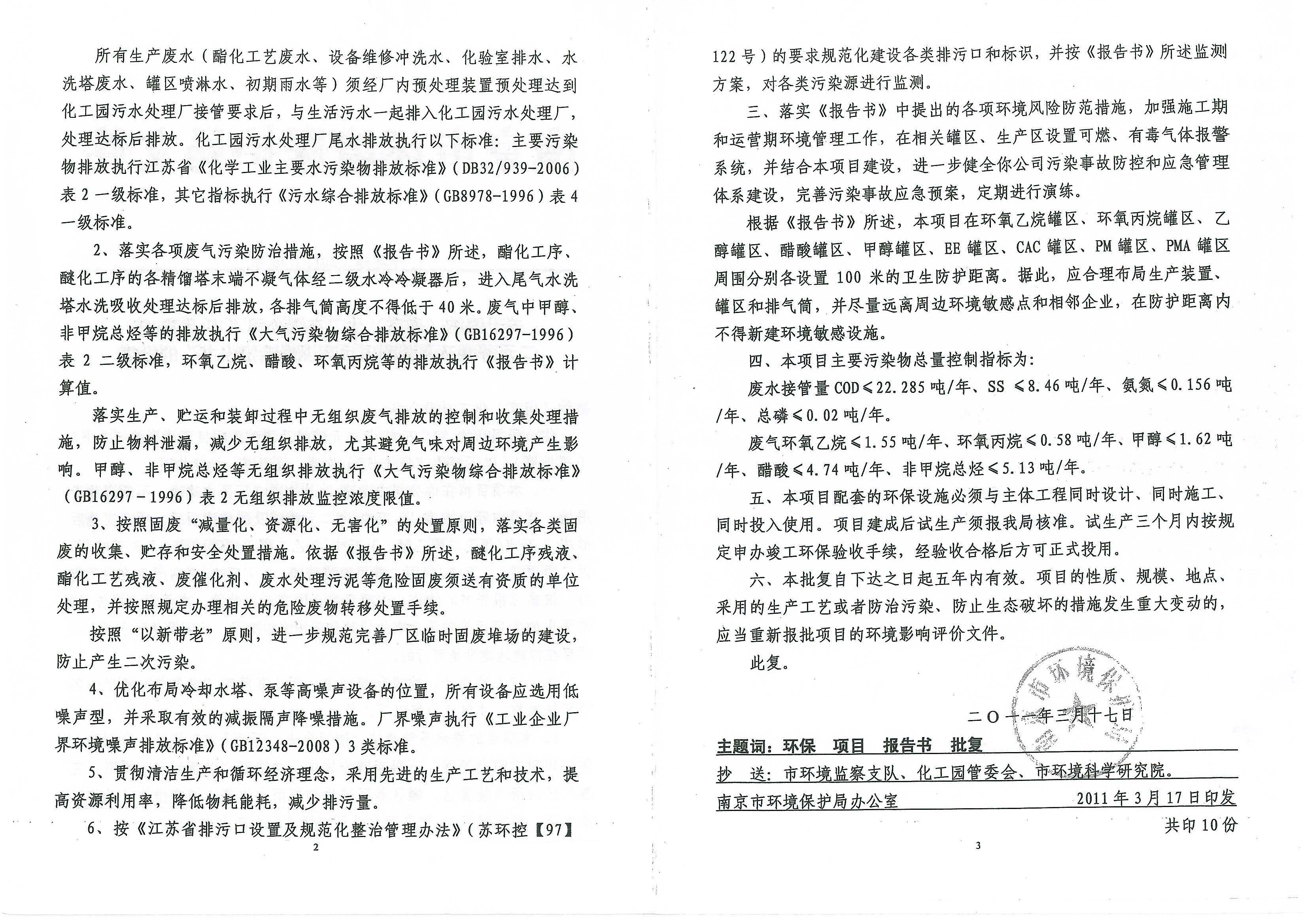 牛宝体育app官方下载