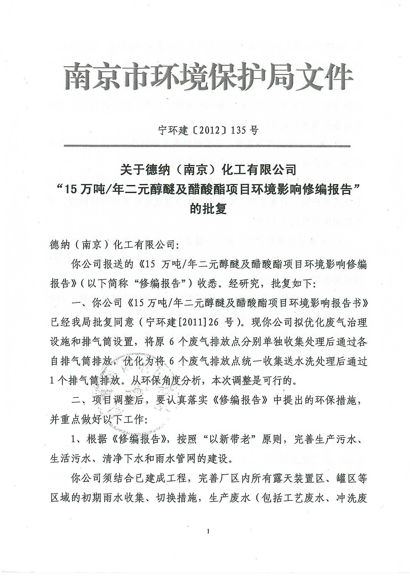 牛宝体育app官方下载