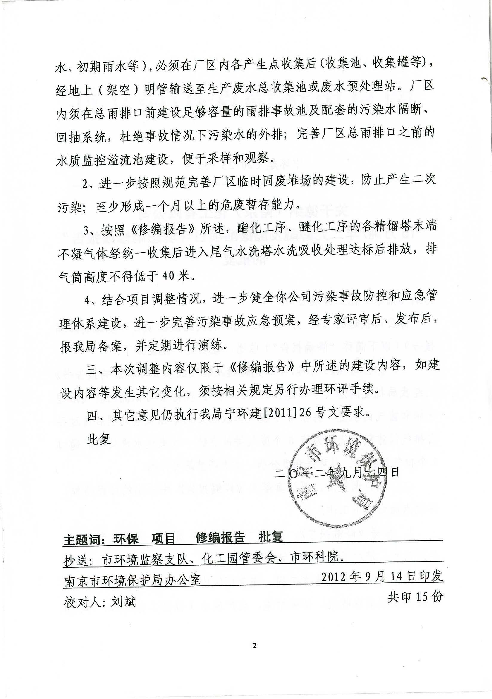 牛宝体育app官方下载