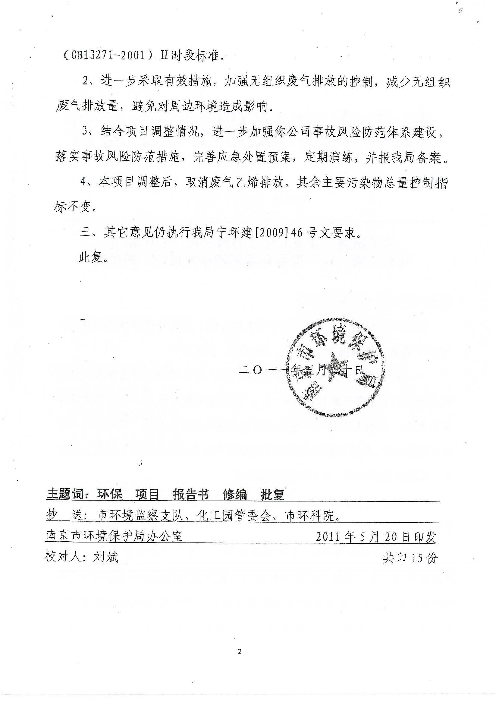 牛宝体育app官方下载