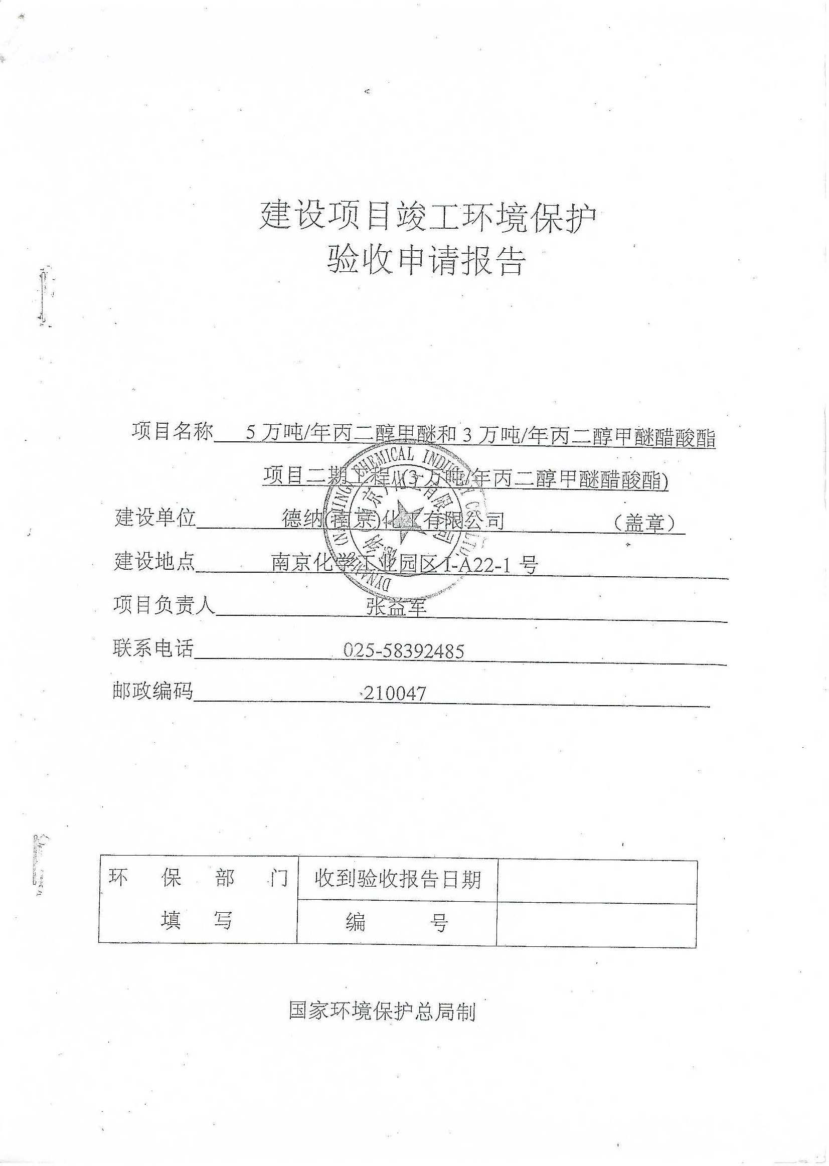 牛宝体育app官方下载