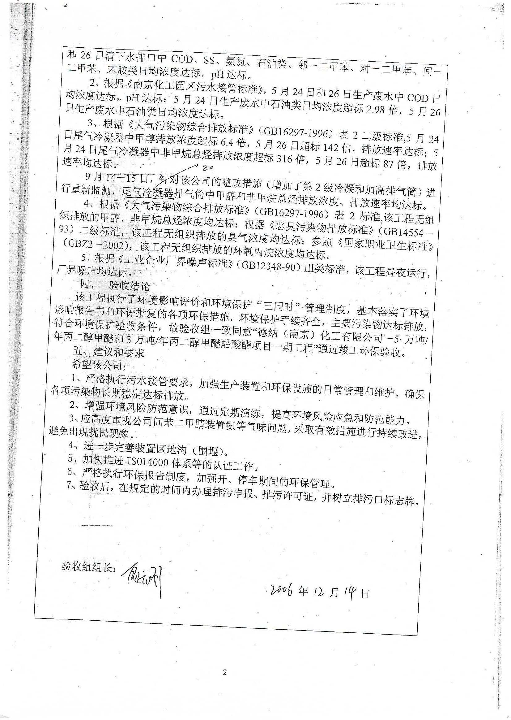 牛宝体育app官方下载