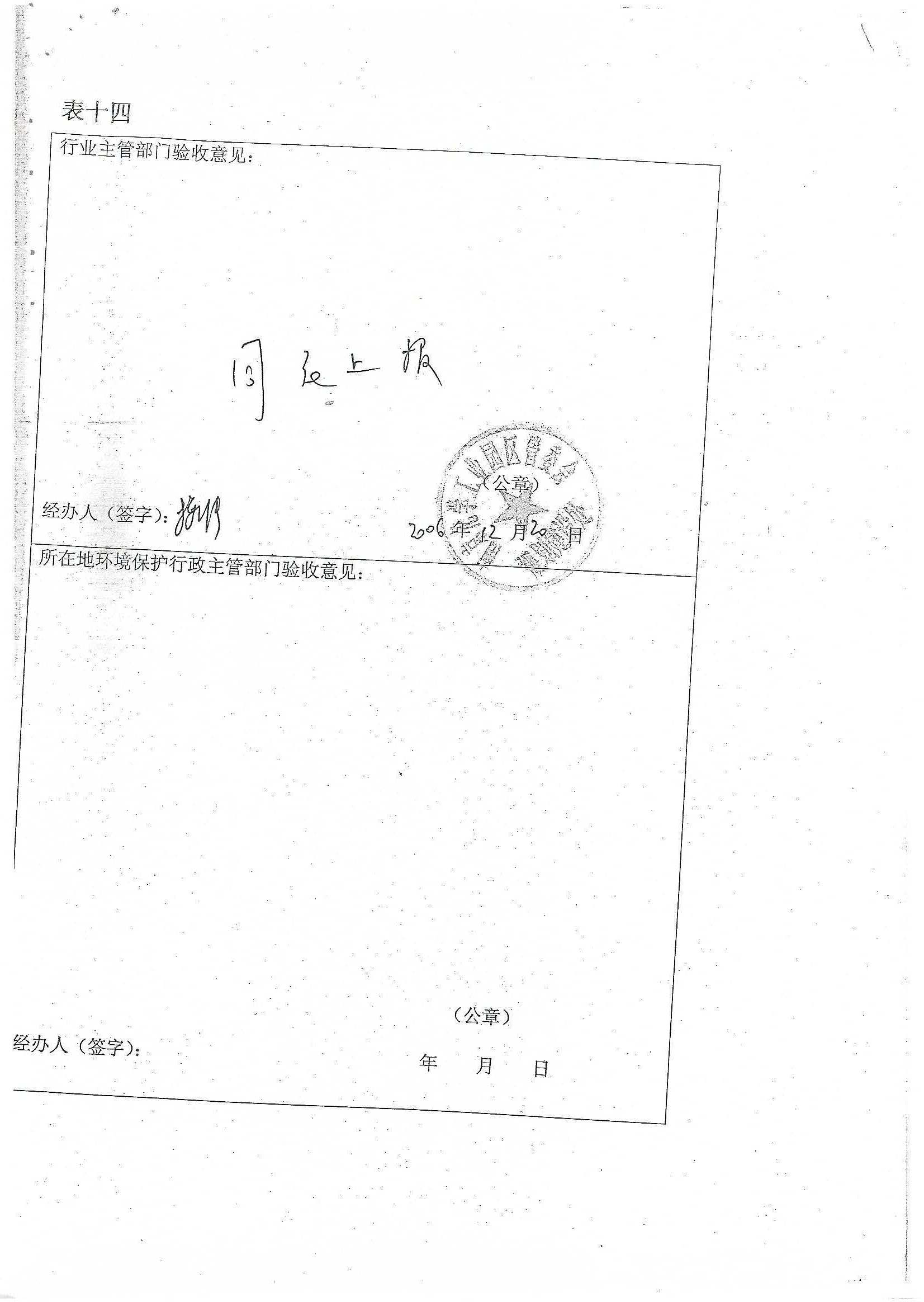 牛宝体育app官方下载