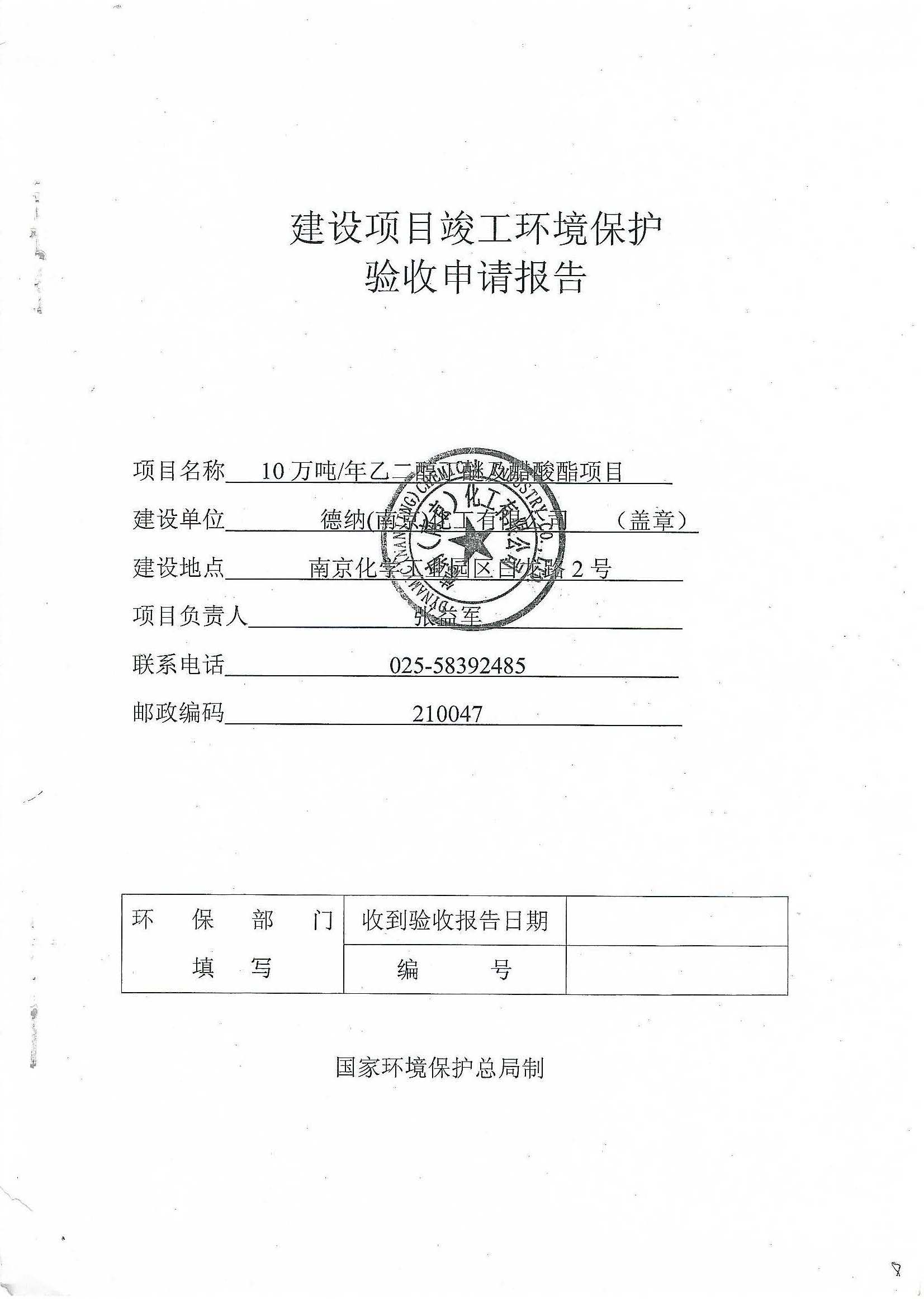 牛宝体育app官方下载