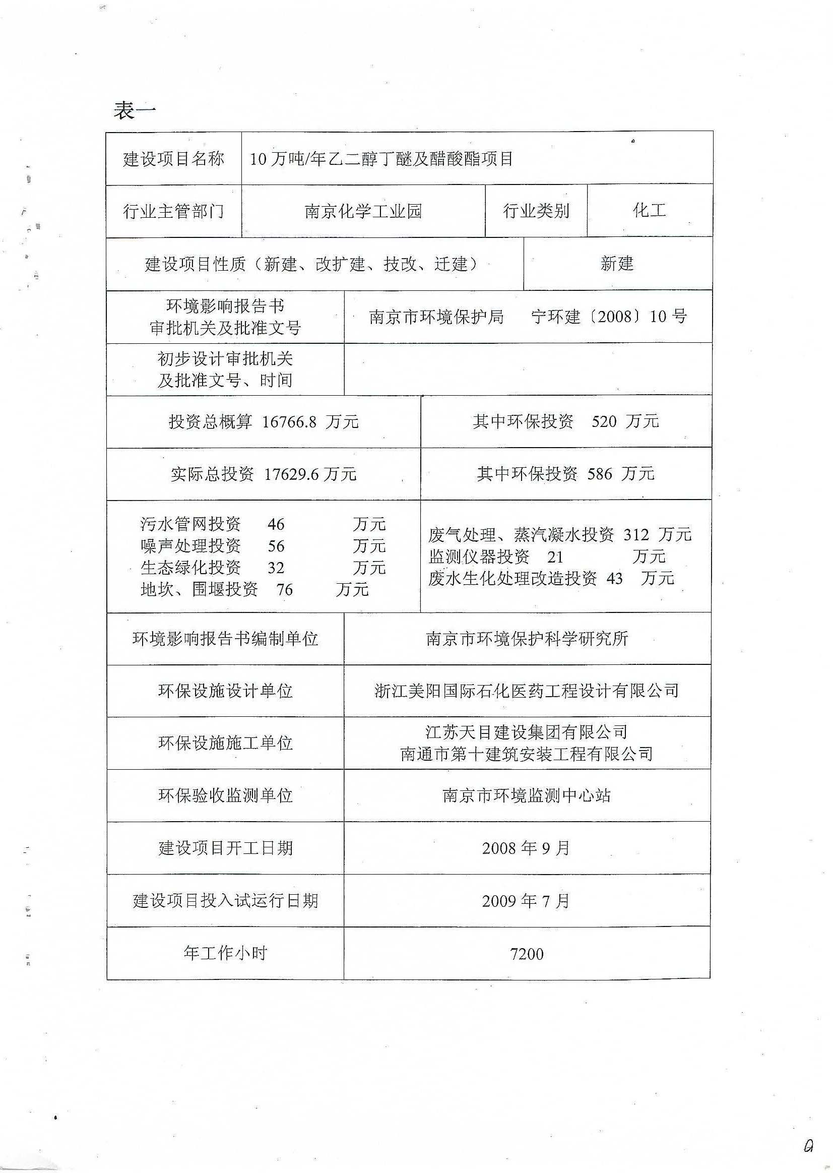 牛宝体育app官方下载