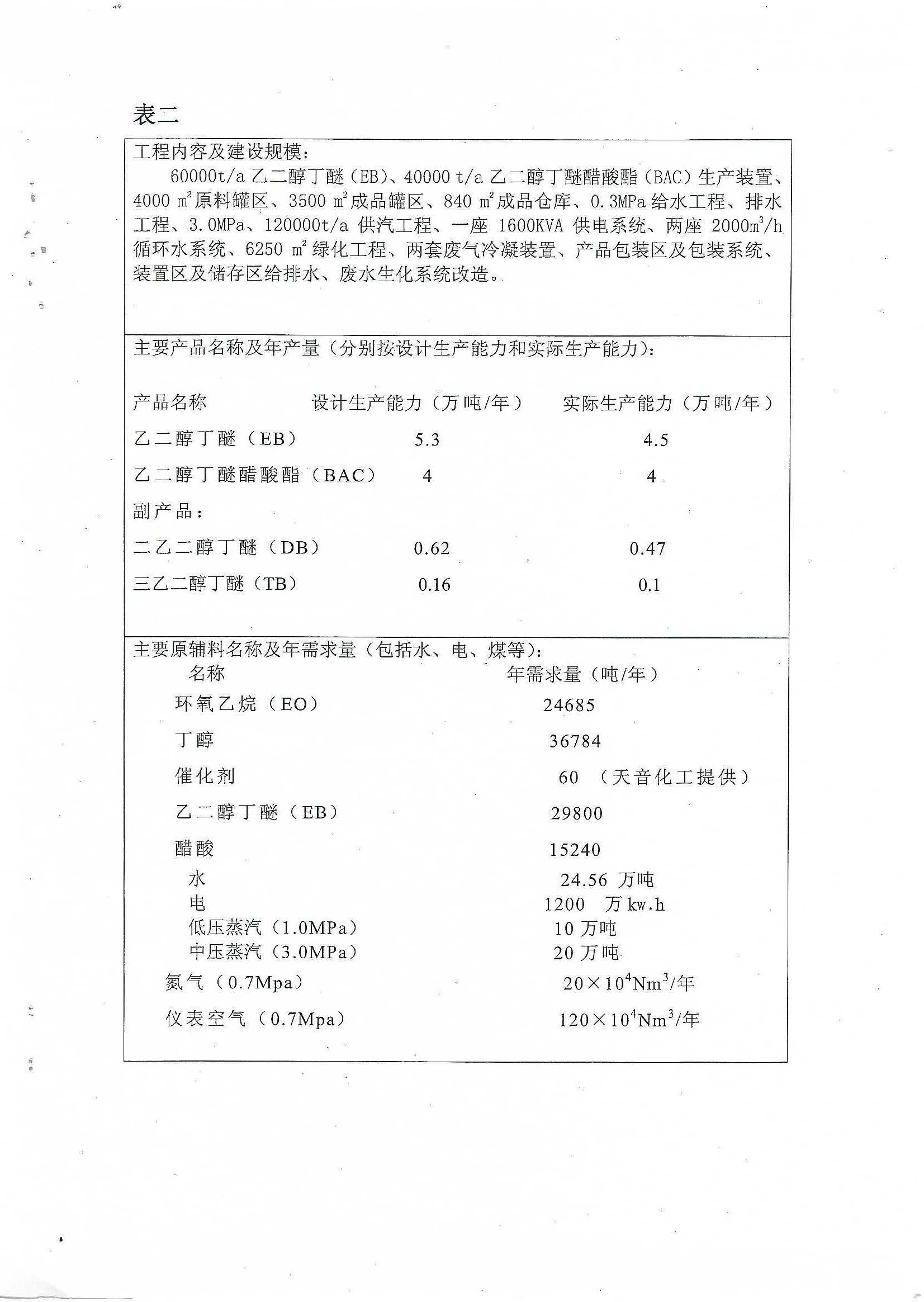 牛宝体育app官方下载