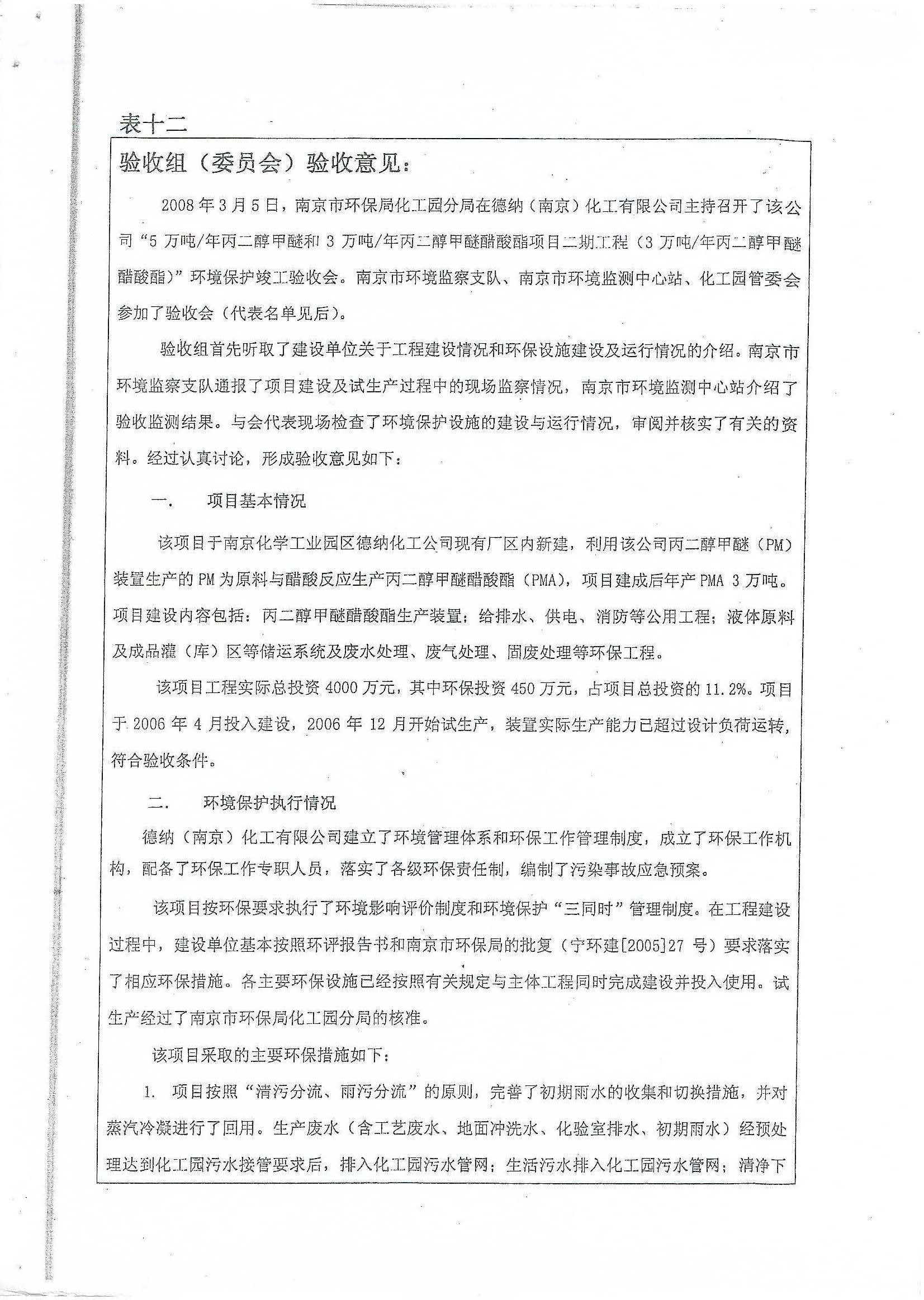 牛宝体育app官方下载