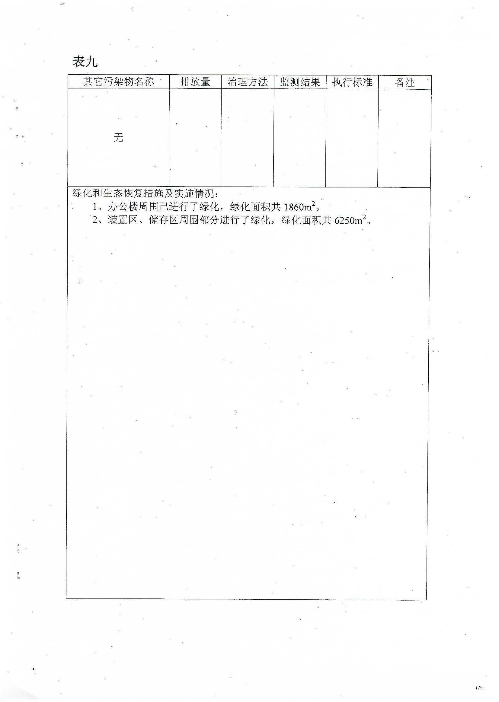 牛宝体育app官方下载