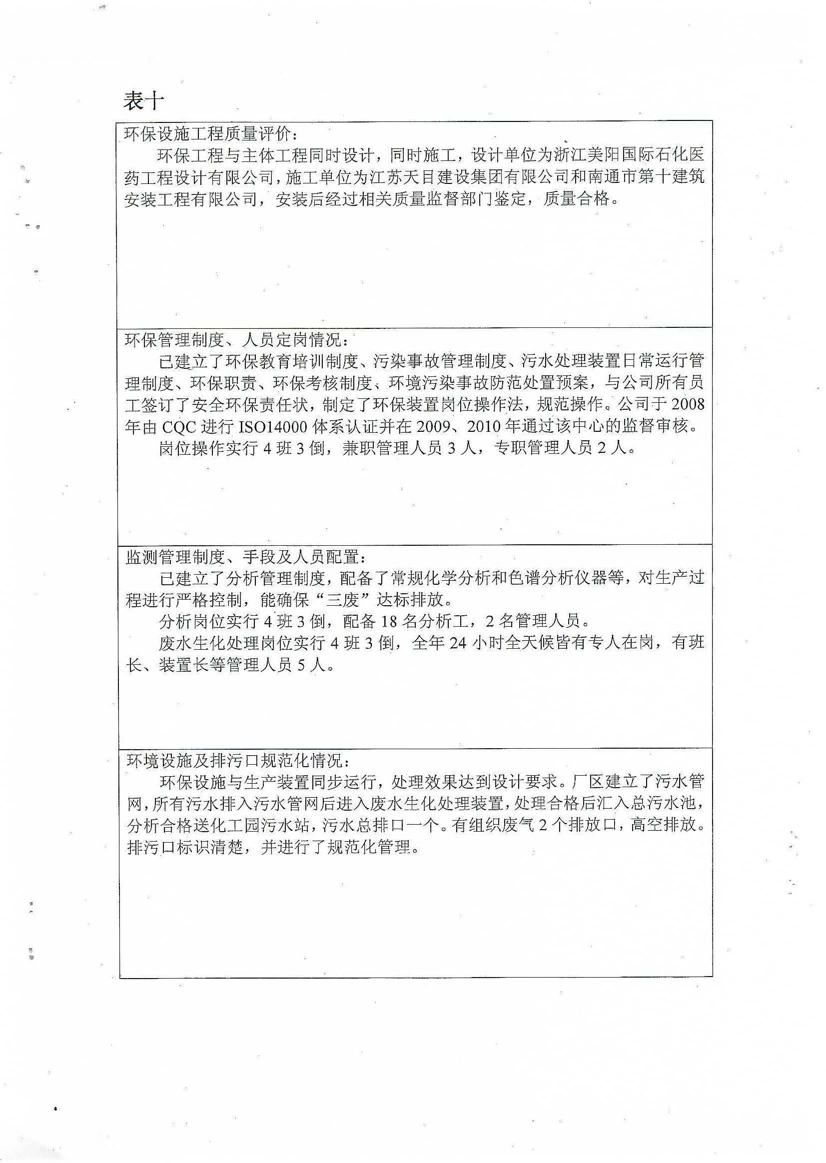 牛宝体育app官方下载