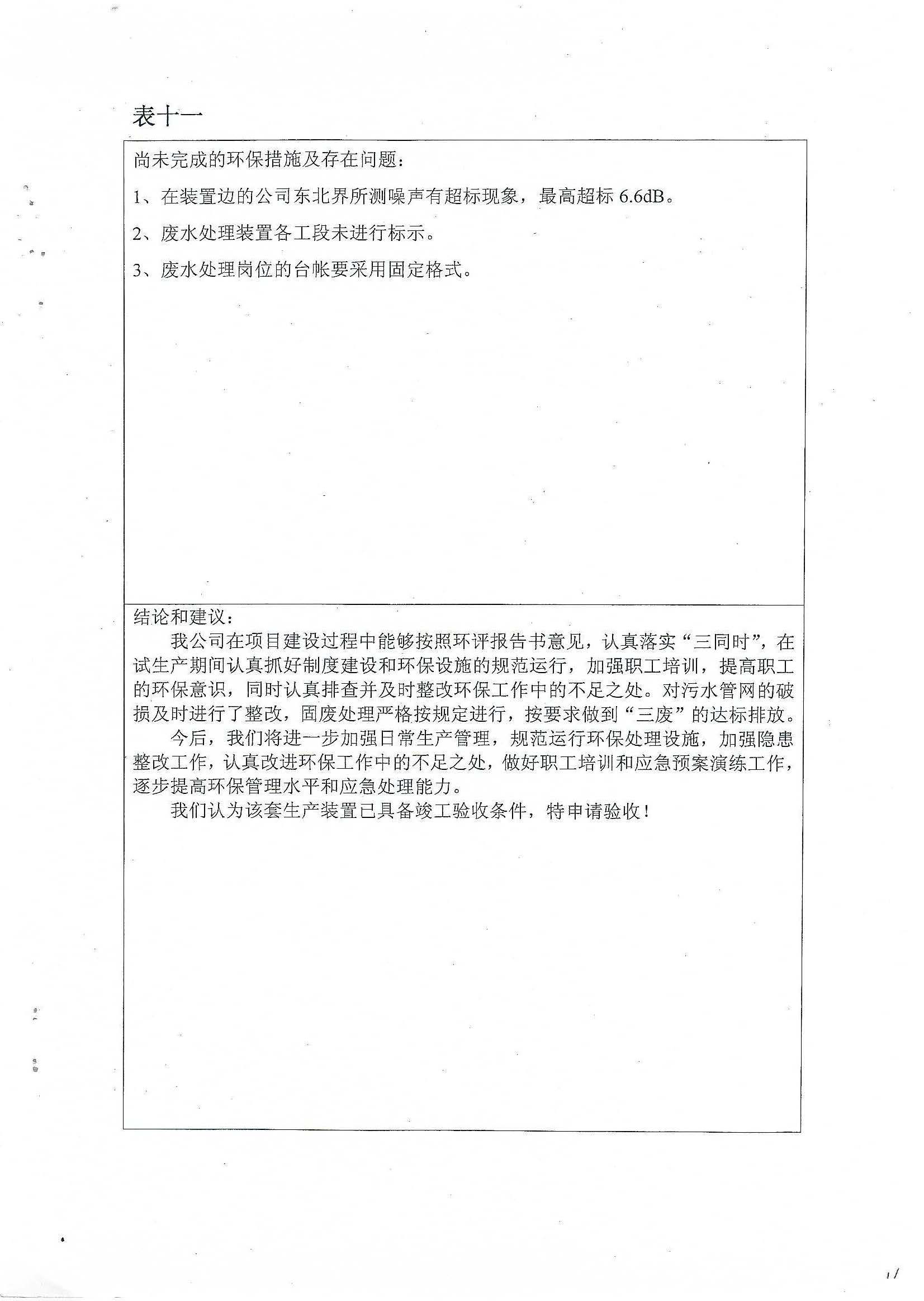 牛宝体育app官方下载