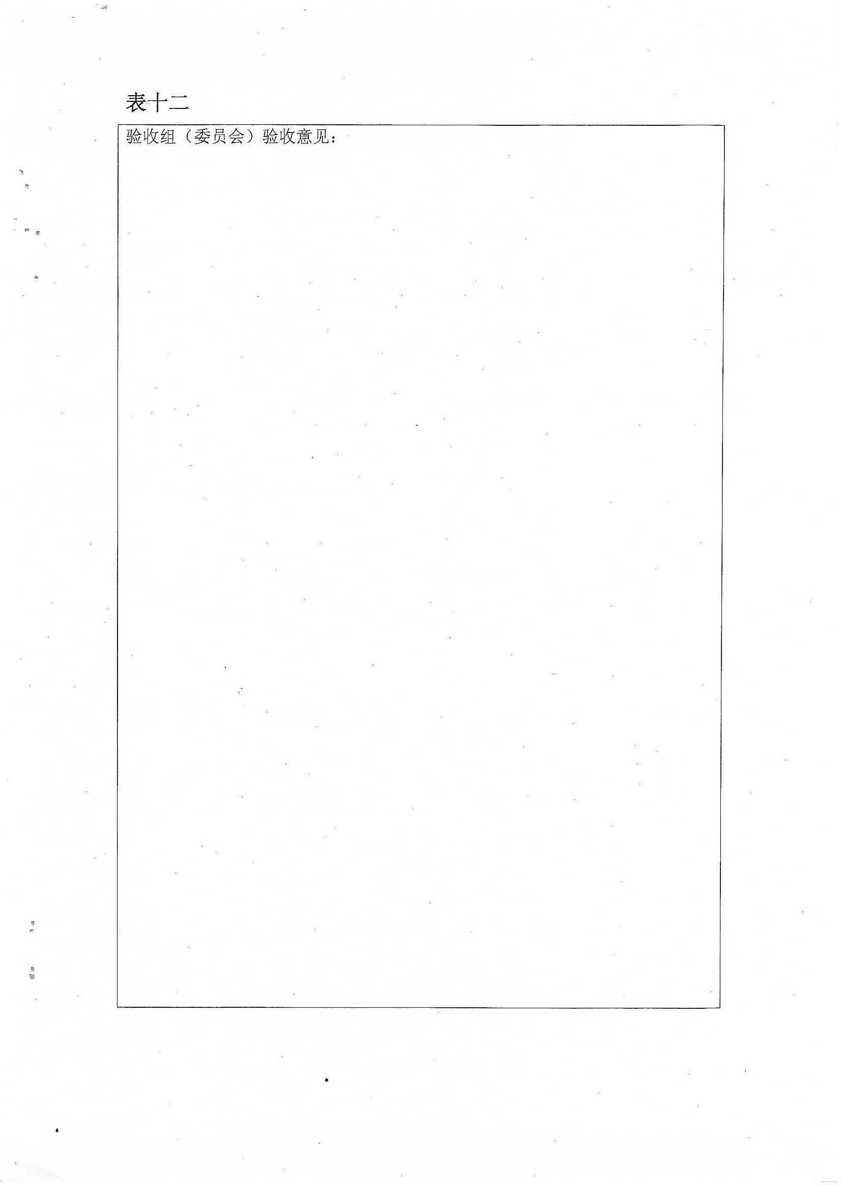 牛宝体育app官方下载