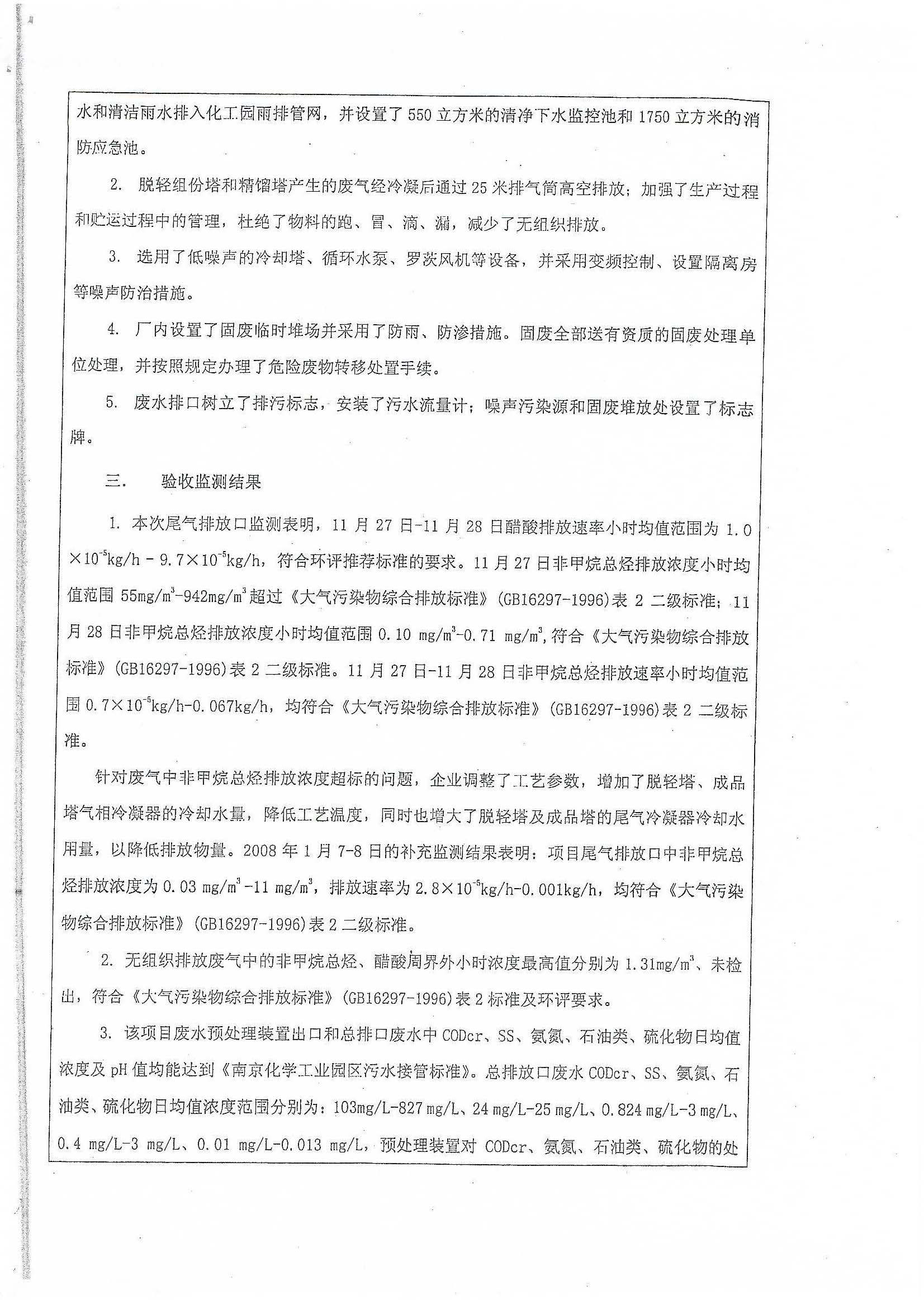 牛宝体育app官方下载