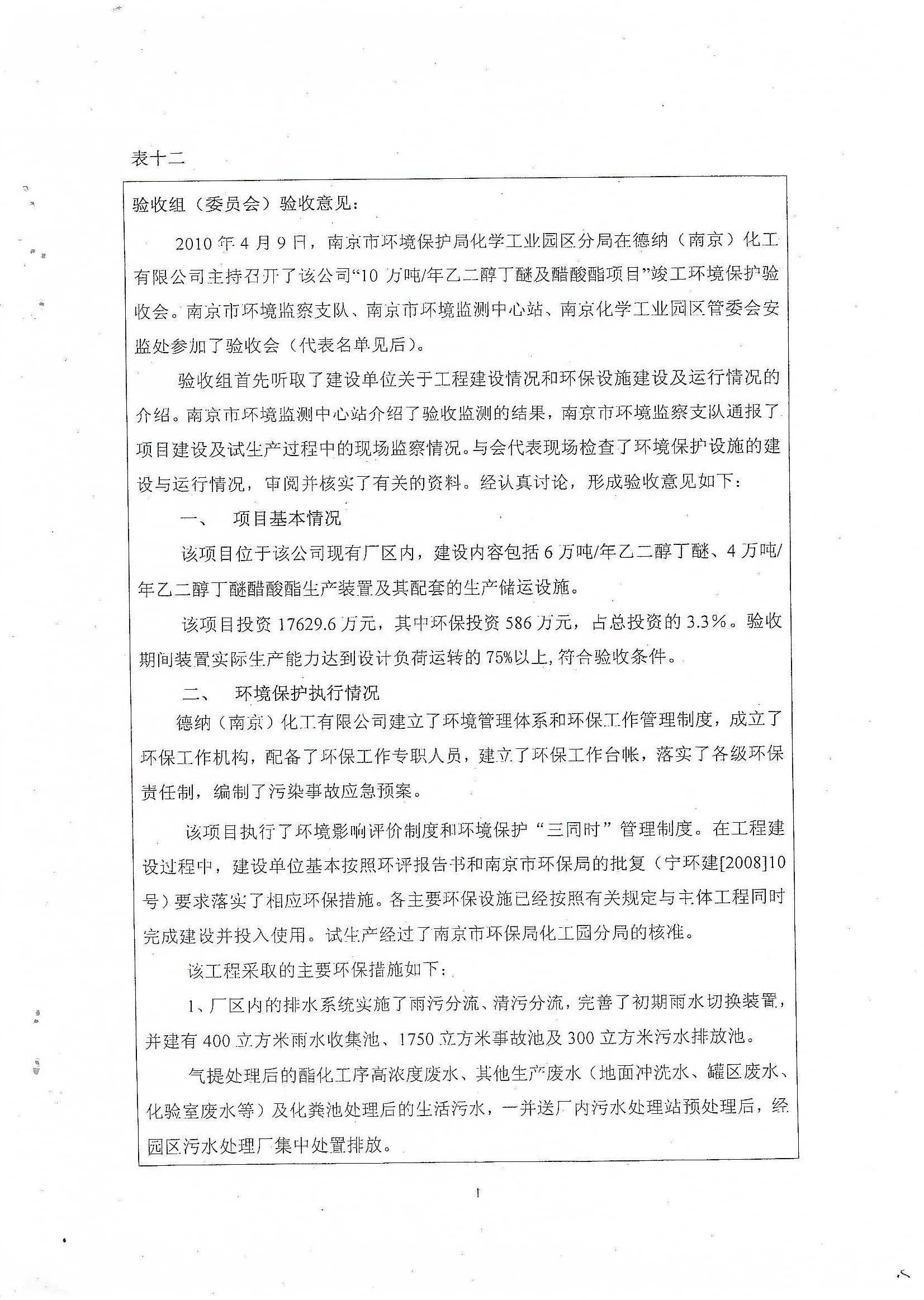 牛宝体育app官方下载