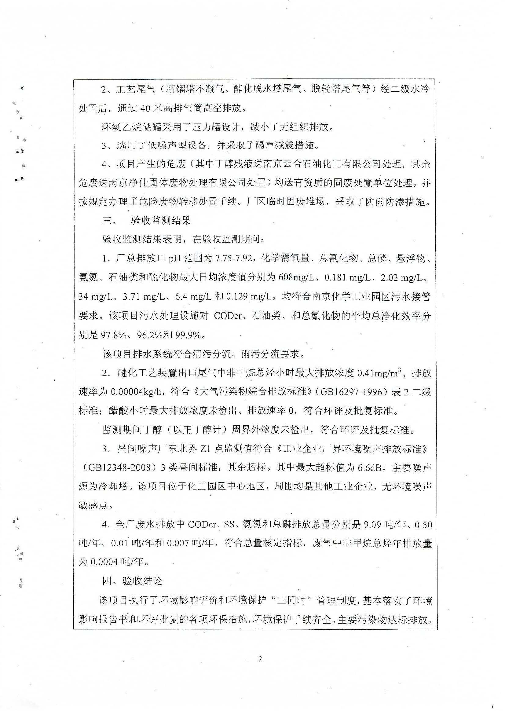 牛宝体育app官方下载