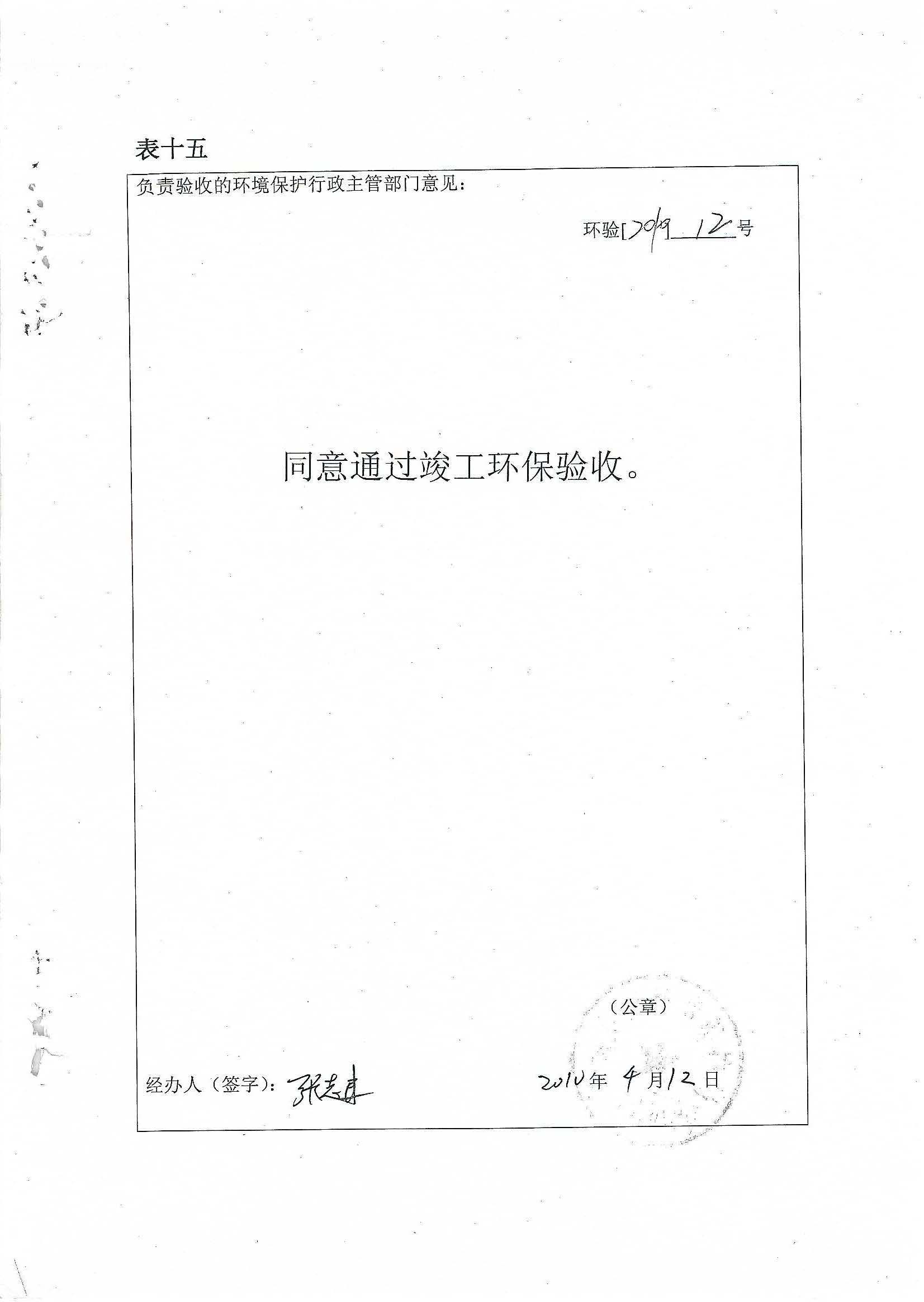 牛宝体育app官方下载