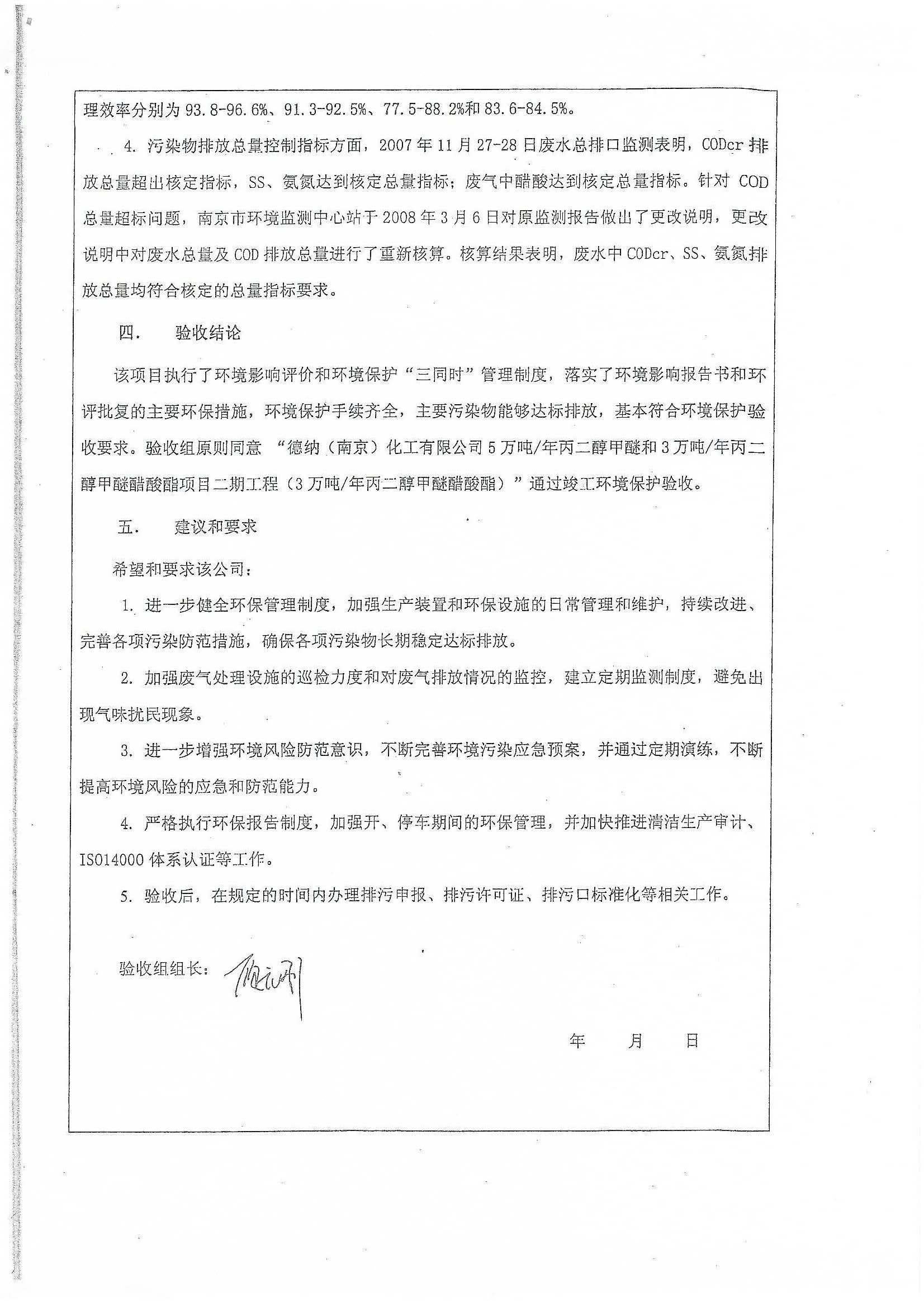 牛宝体育app官方下载