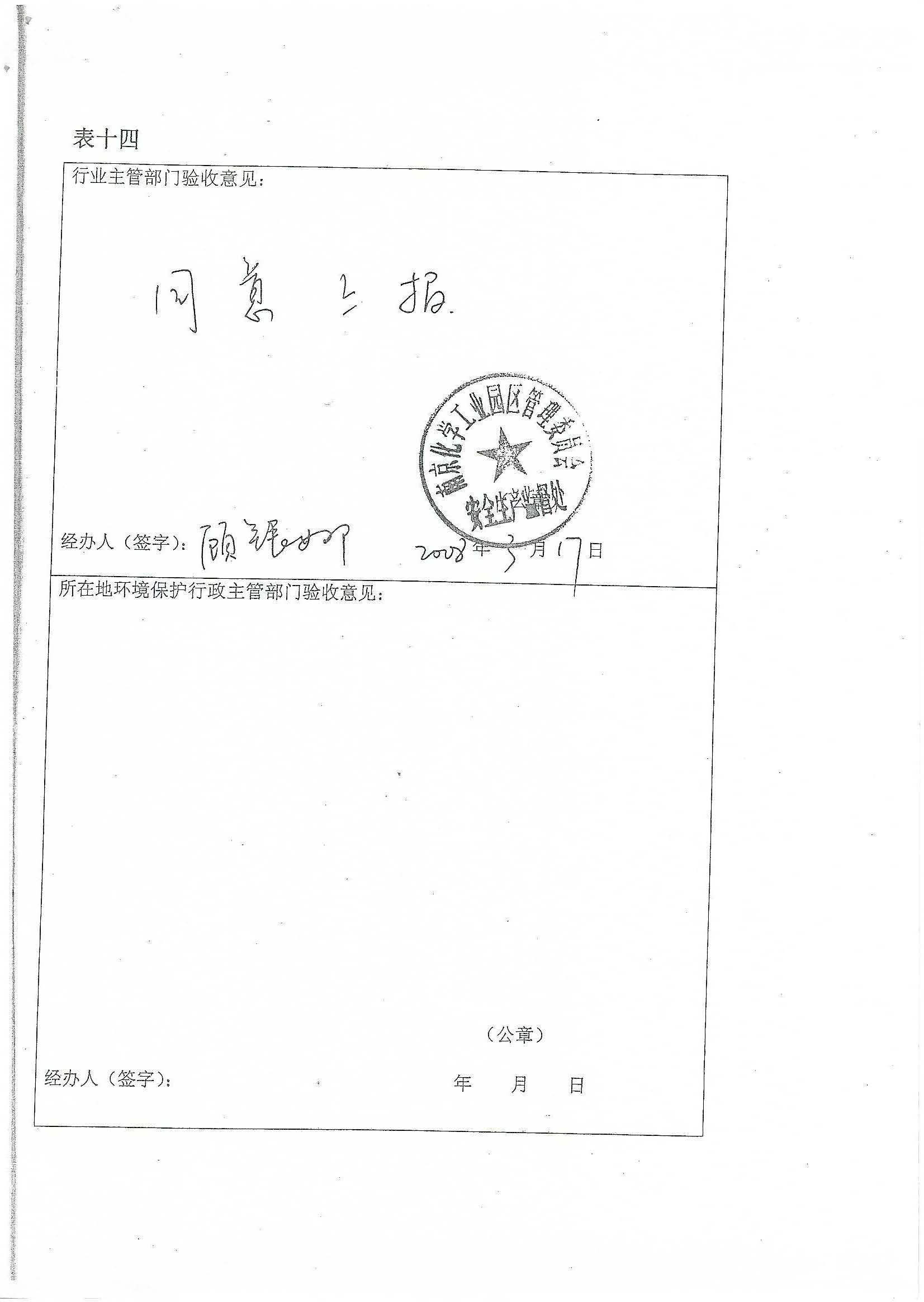 牛宝体育app官方下载