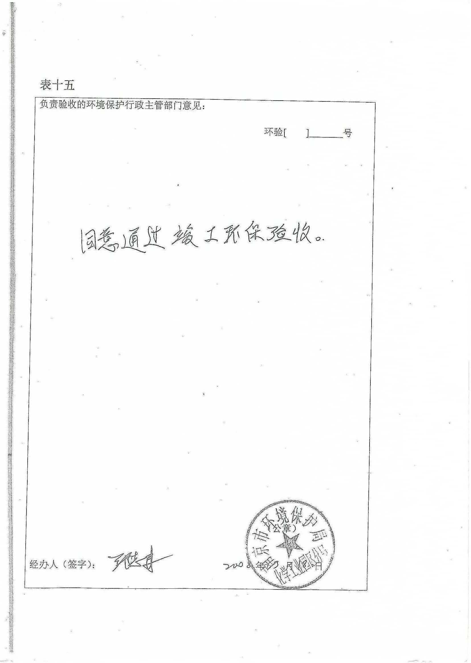 牛宝体育app官方下载