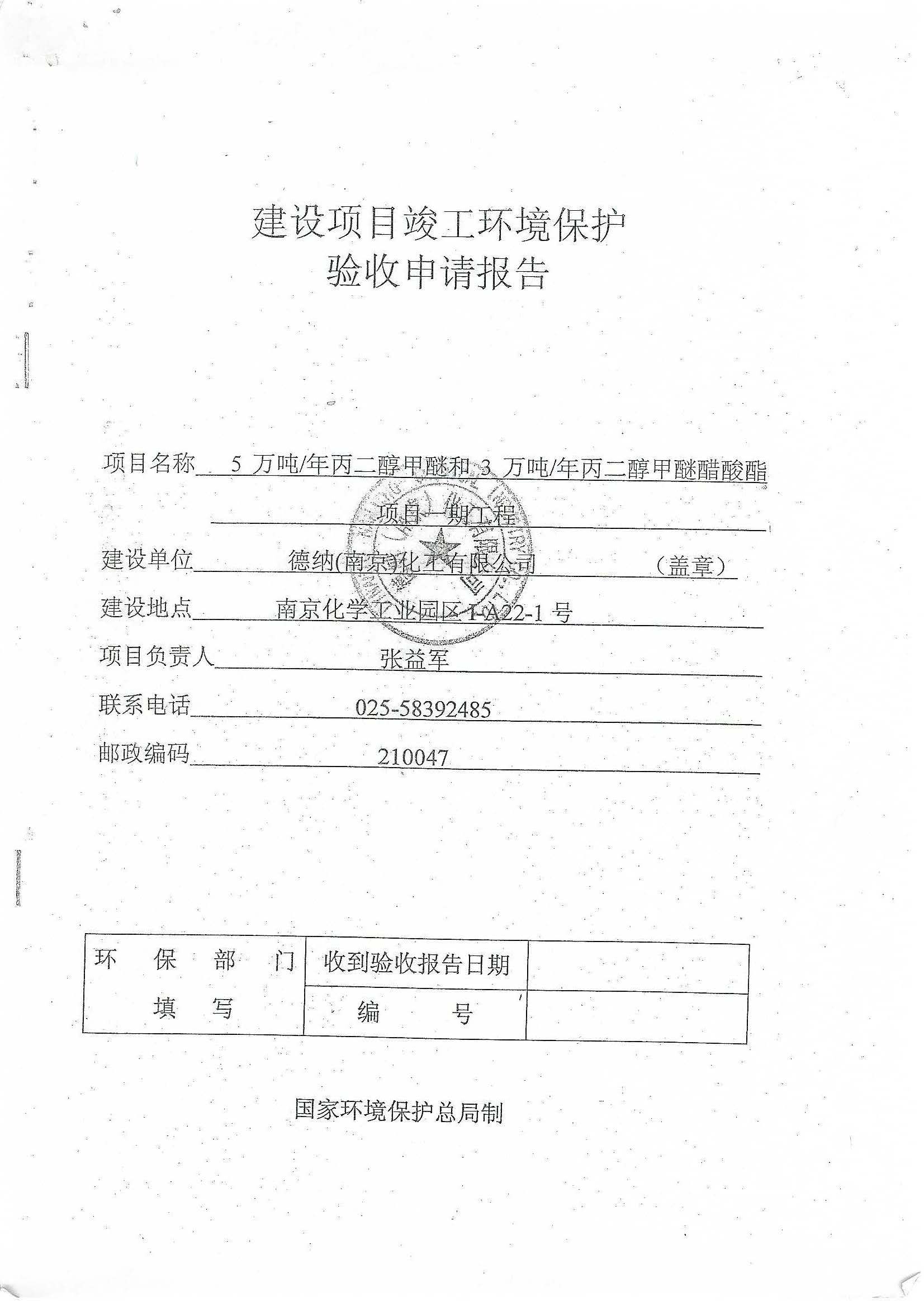 牛宝体育app官方下载