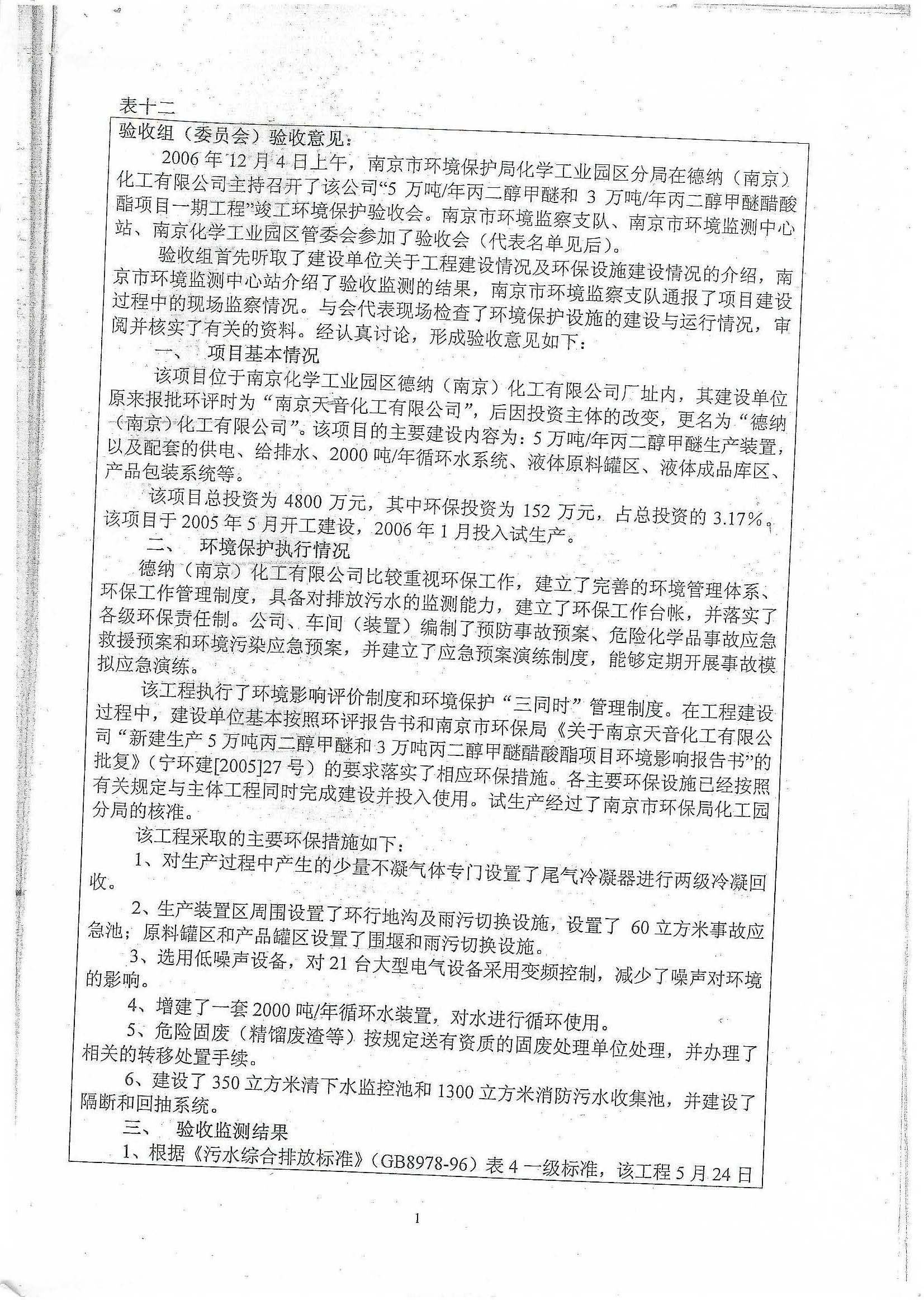 牛宝体育app官方下载