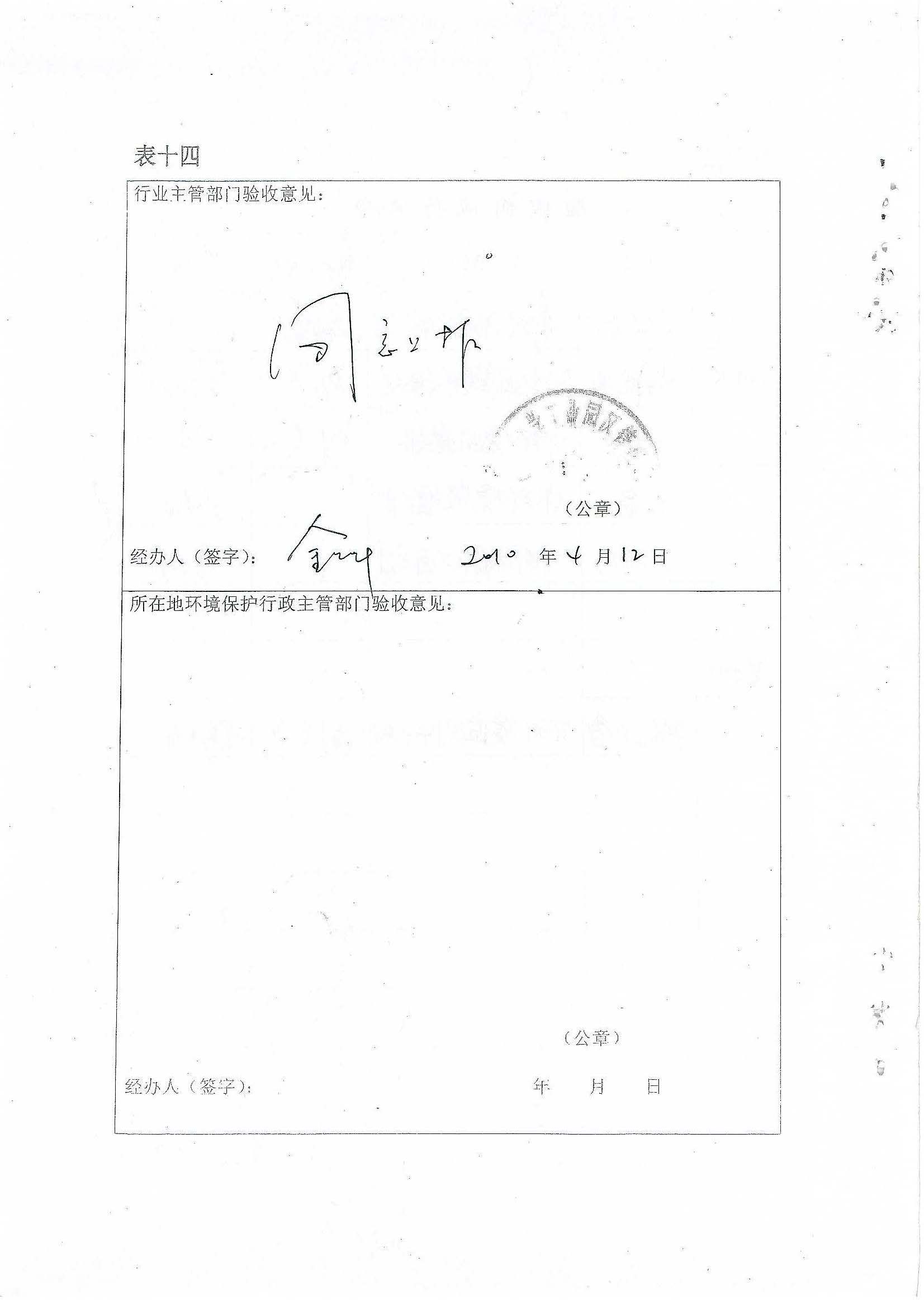 牛宝体育app官方下载