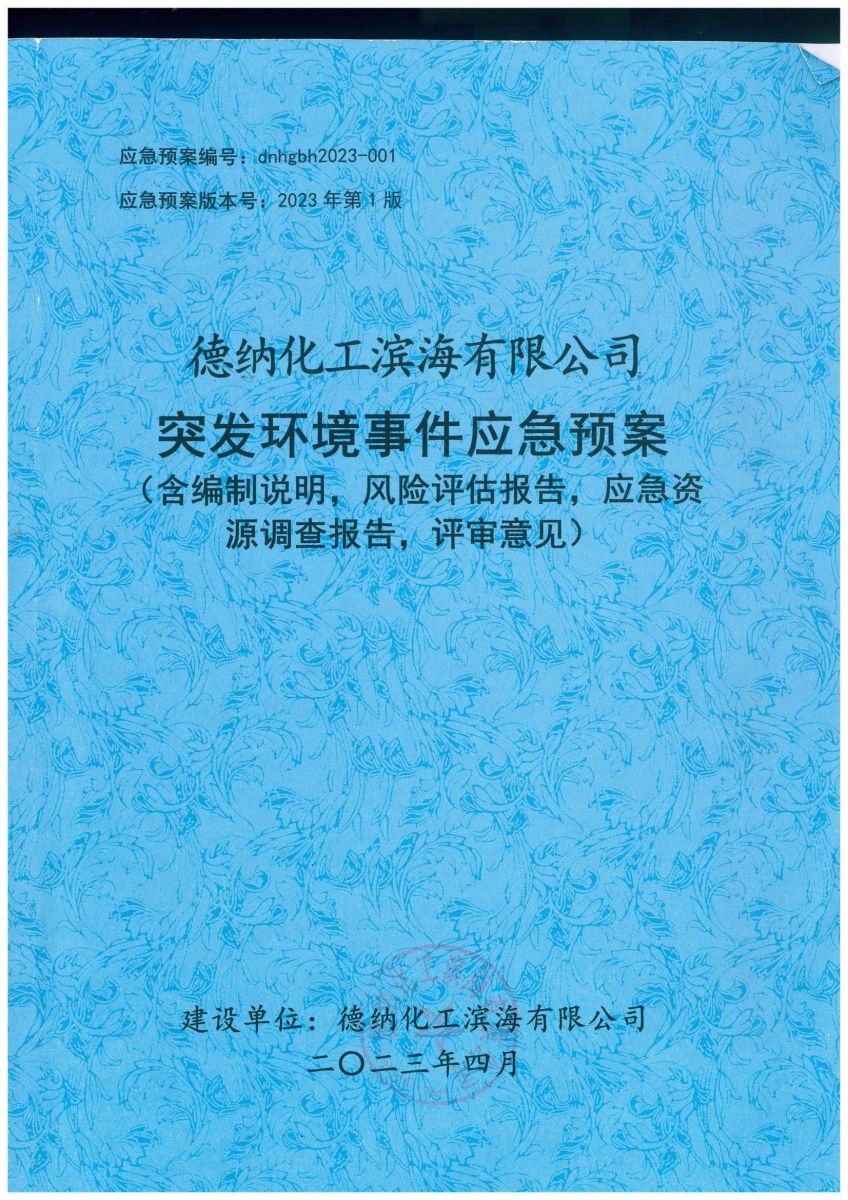 牛宝体育app官方下载