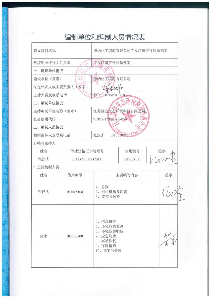 牛宝体育app官方下载