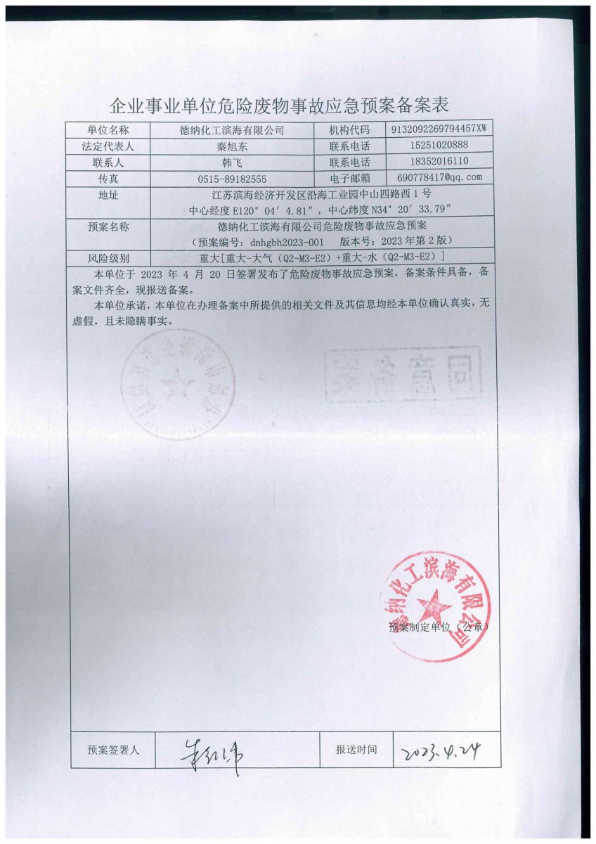 牛宝体育app官方下载