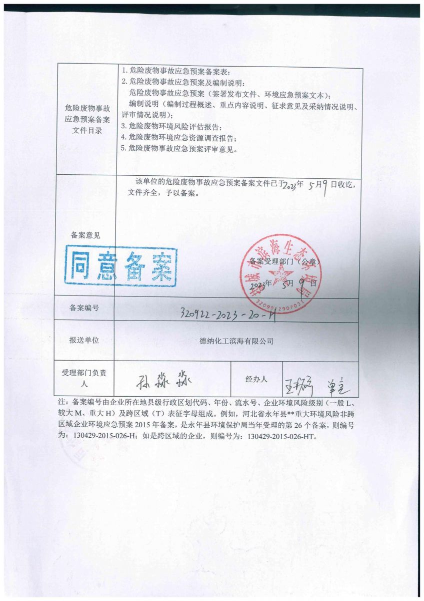 牛宝体育app官方下载