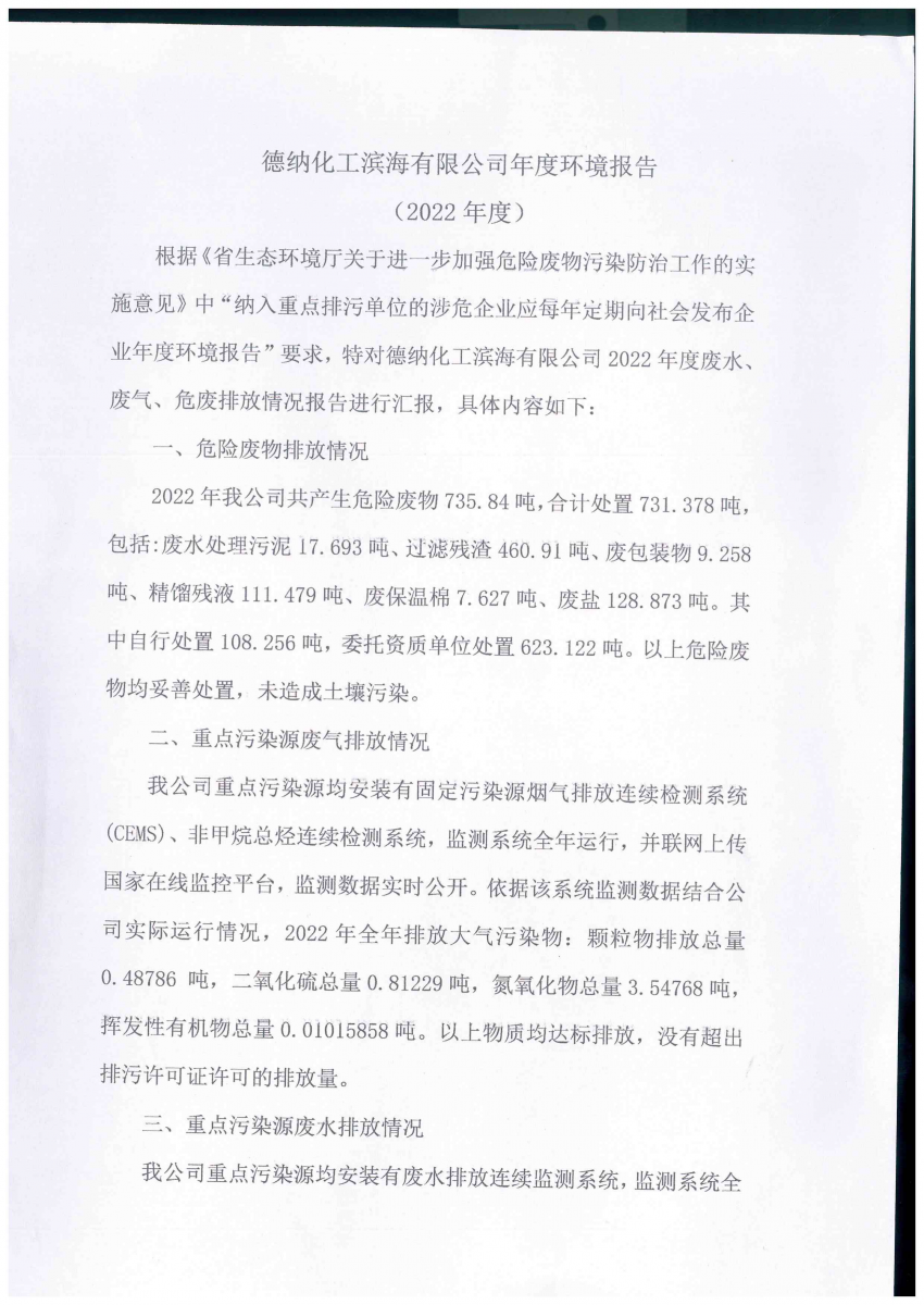 牛宝体育app官方下载