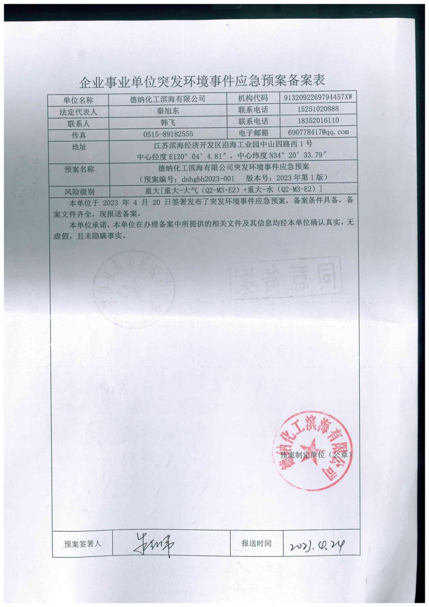 牛宝体育app官方下载